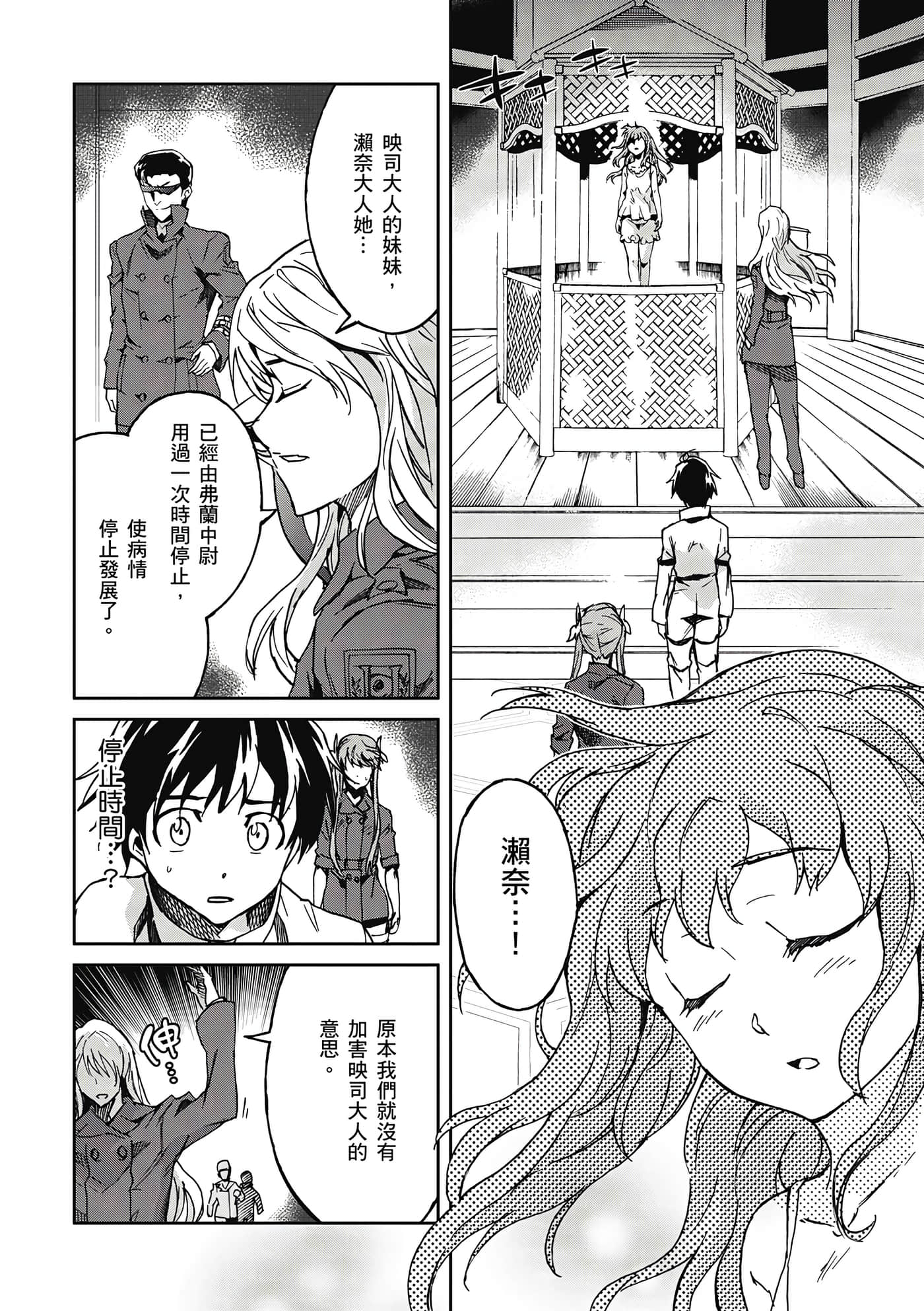 Page 177