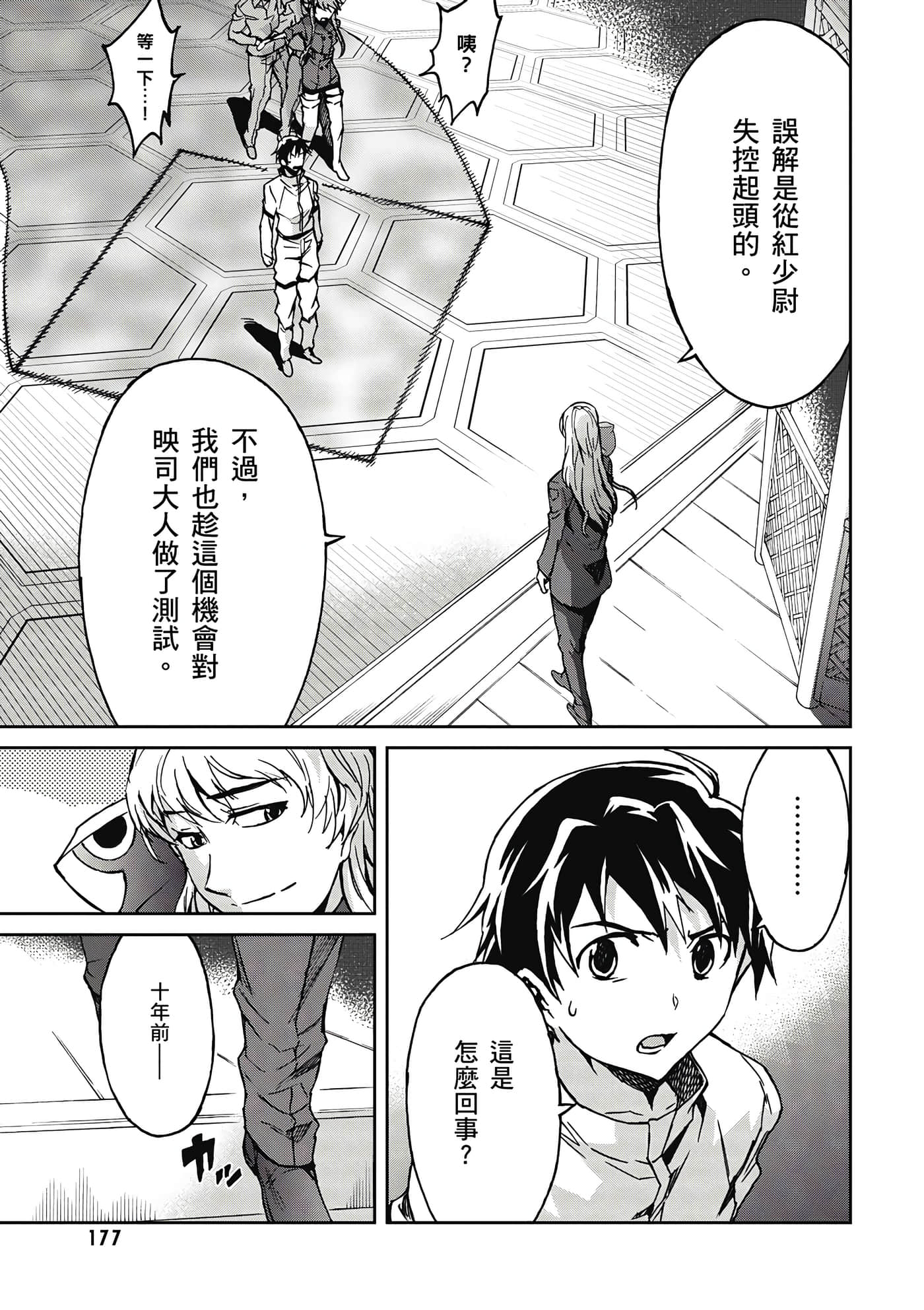 Page 178