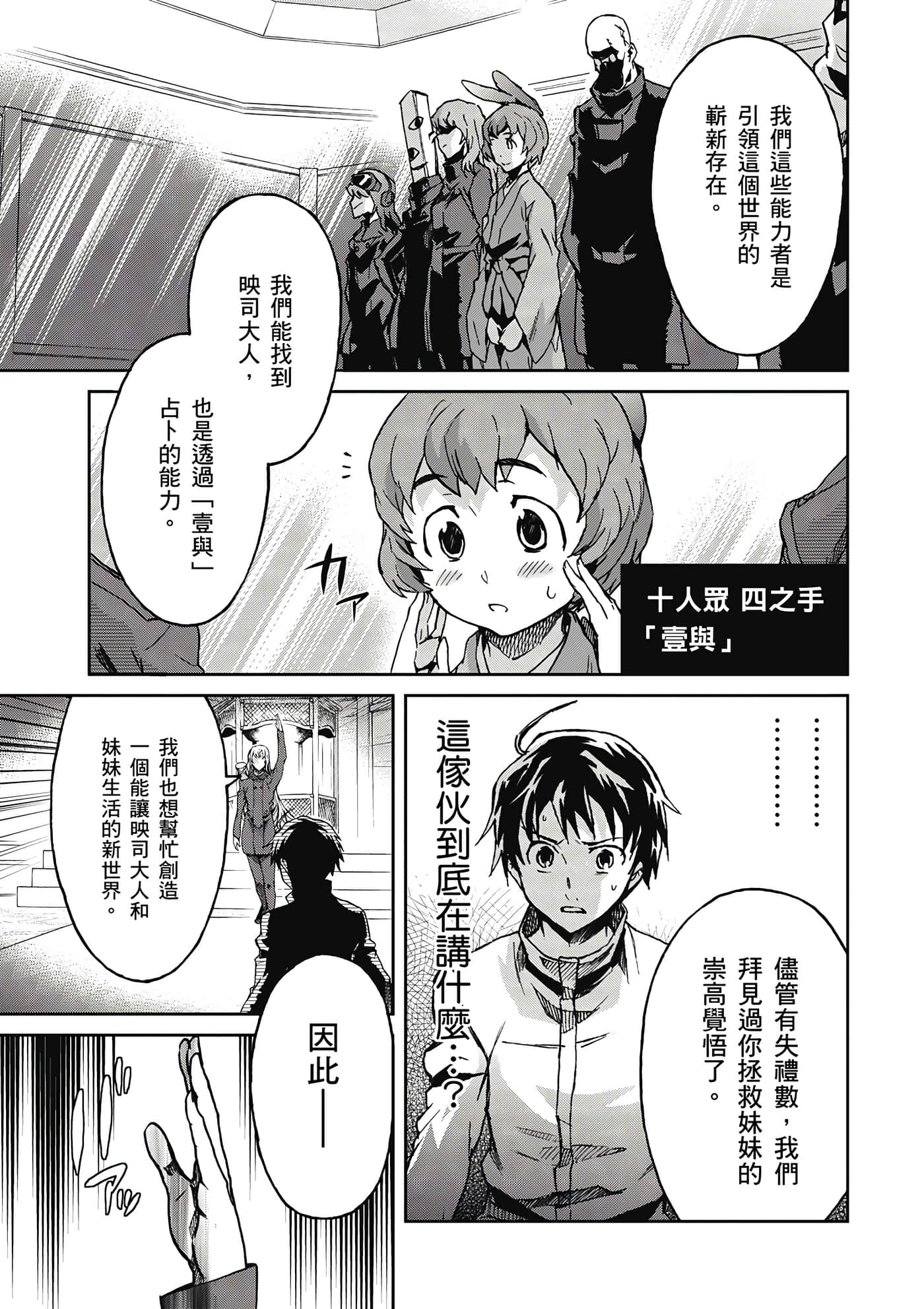 Page 180