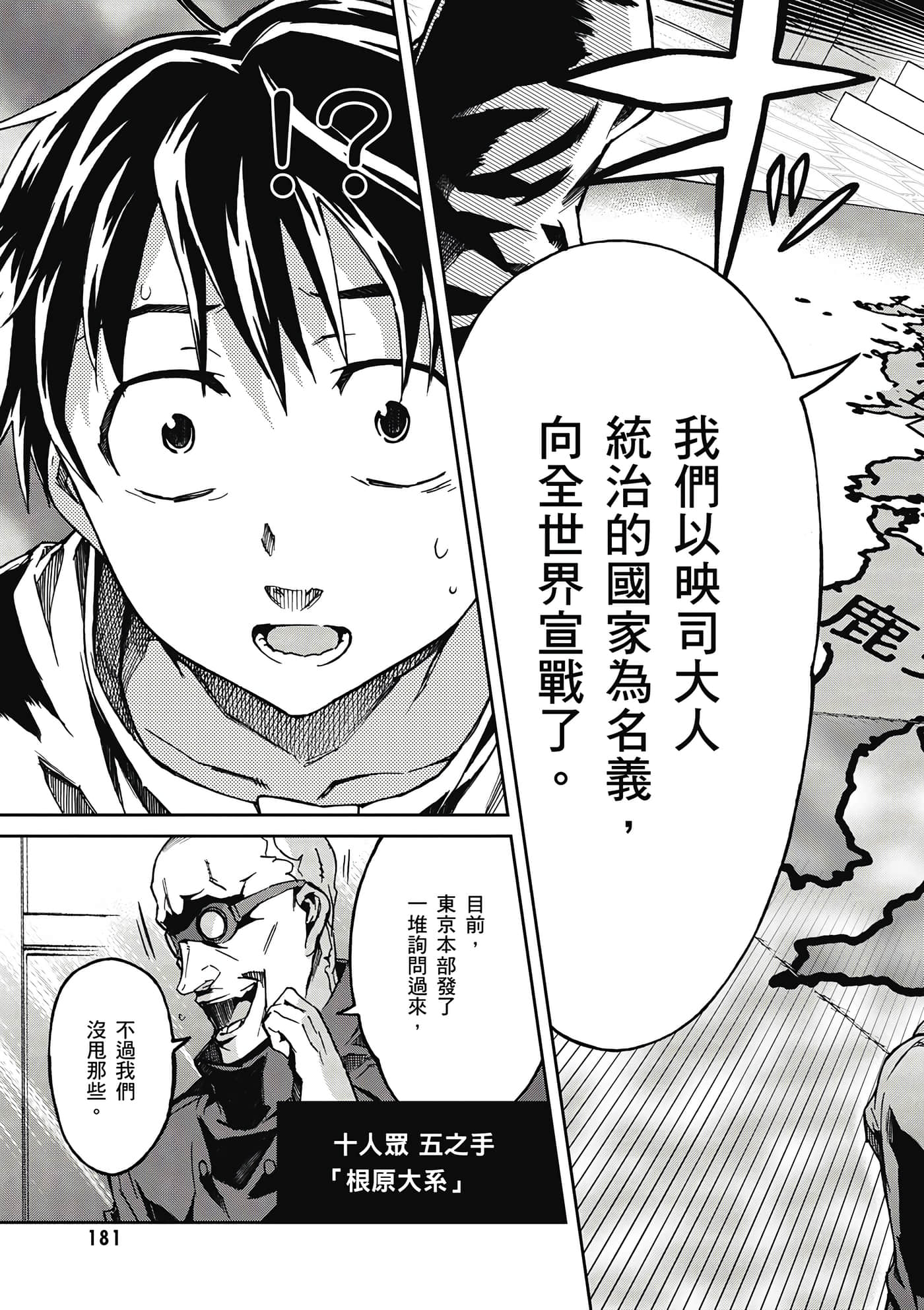 Page 182