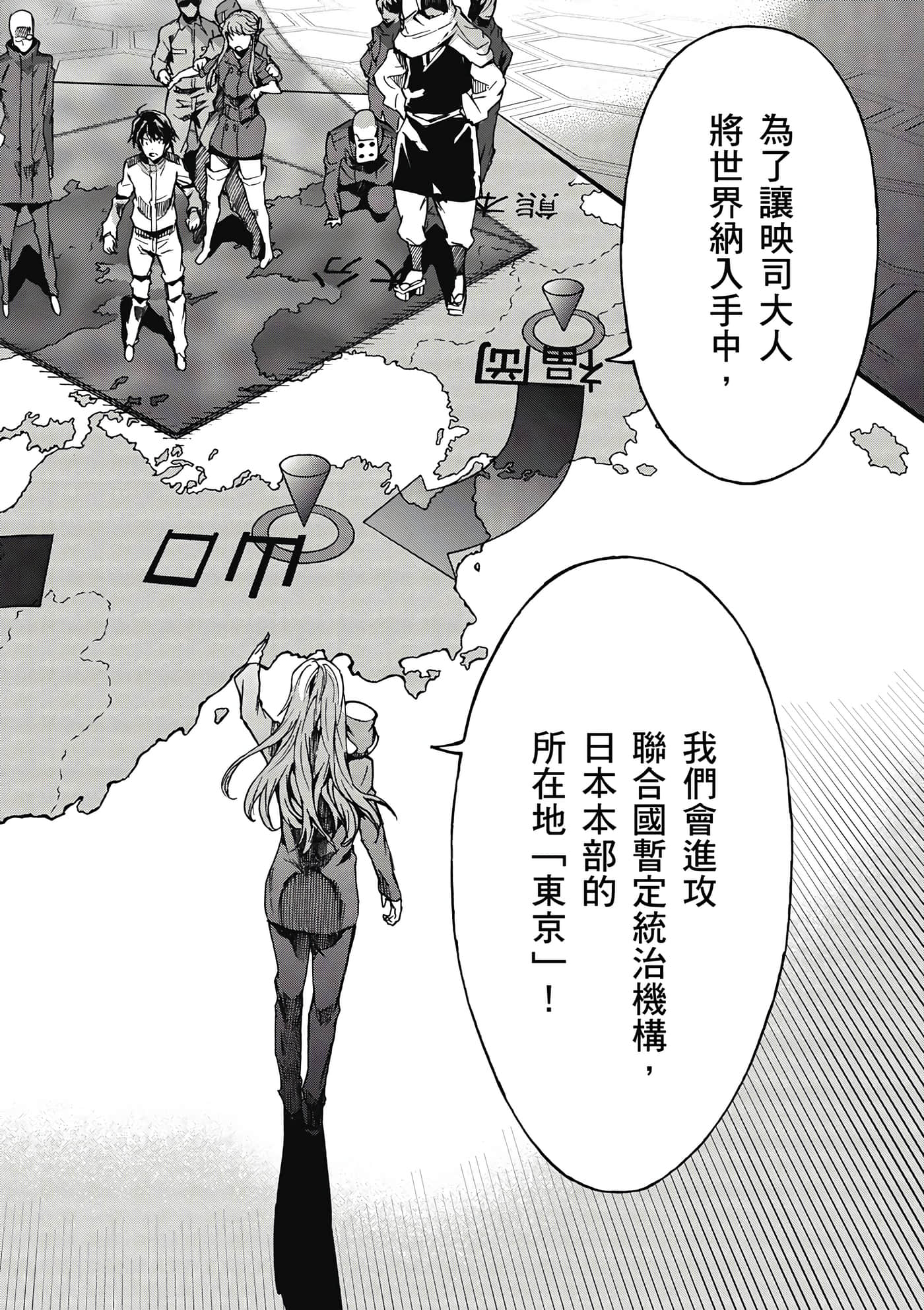 Page 183