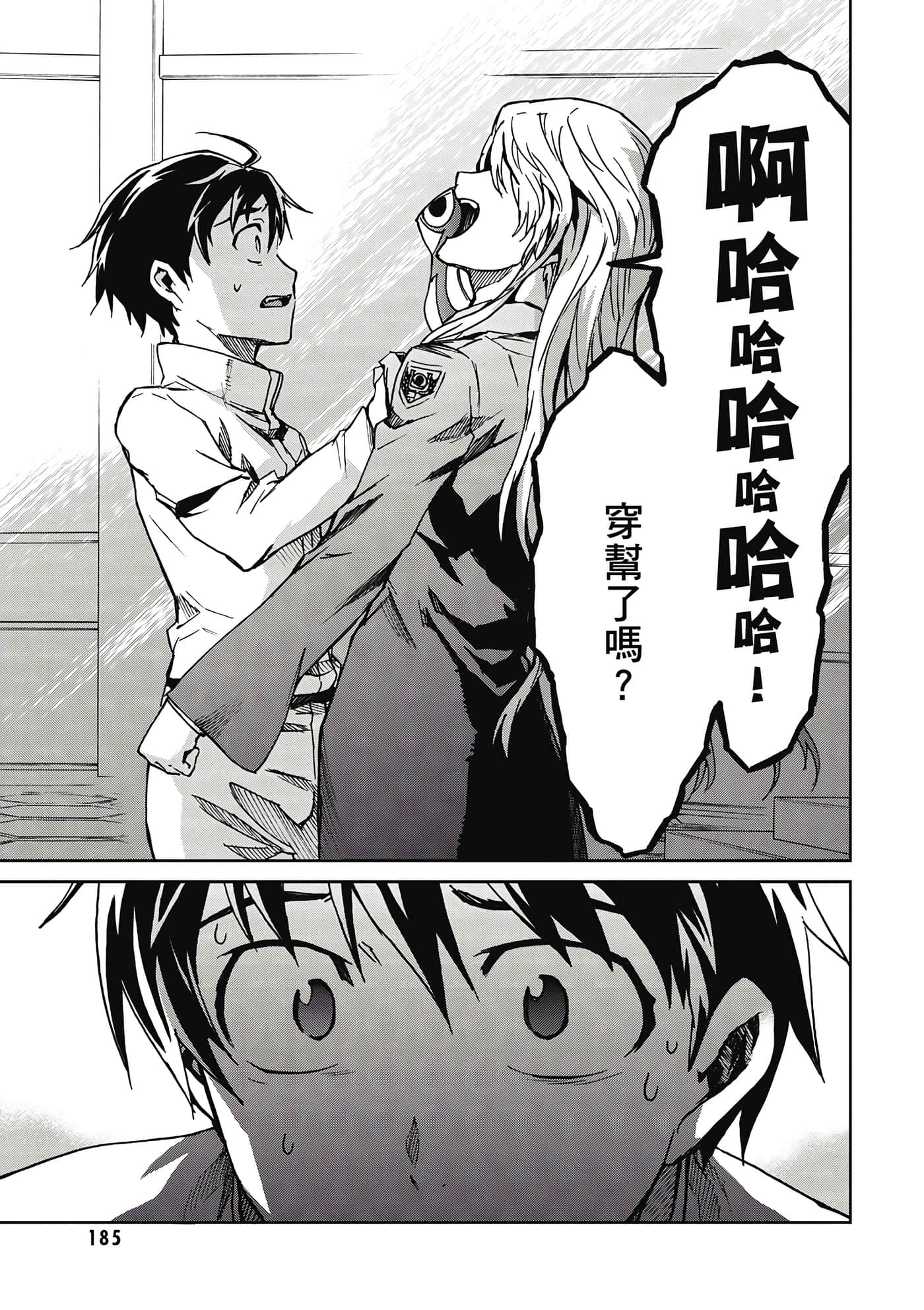 Page 186