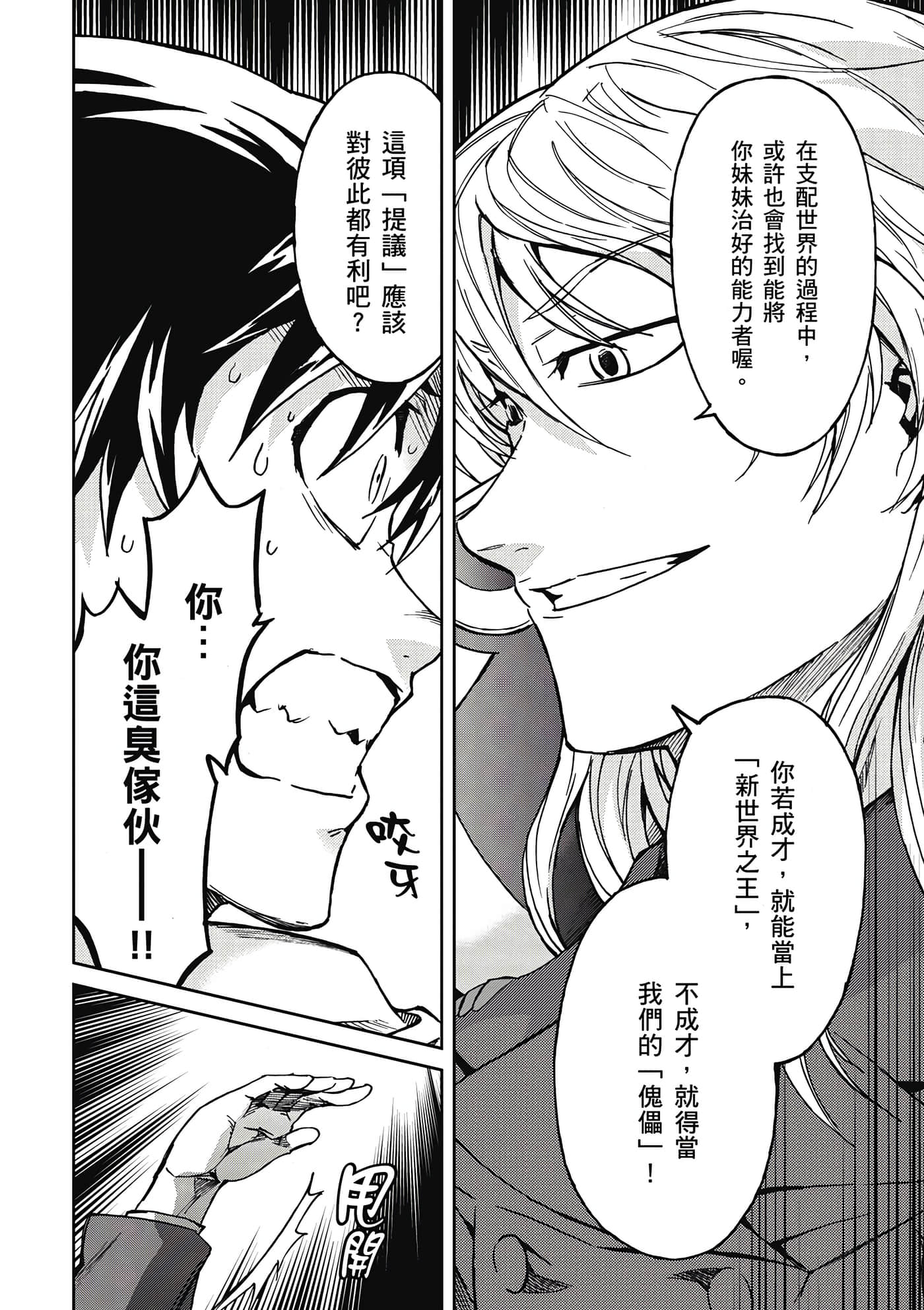 Page 187