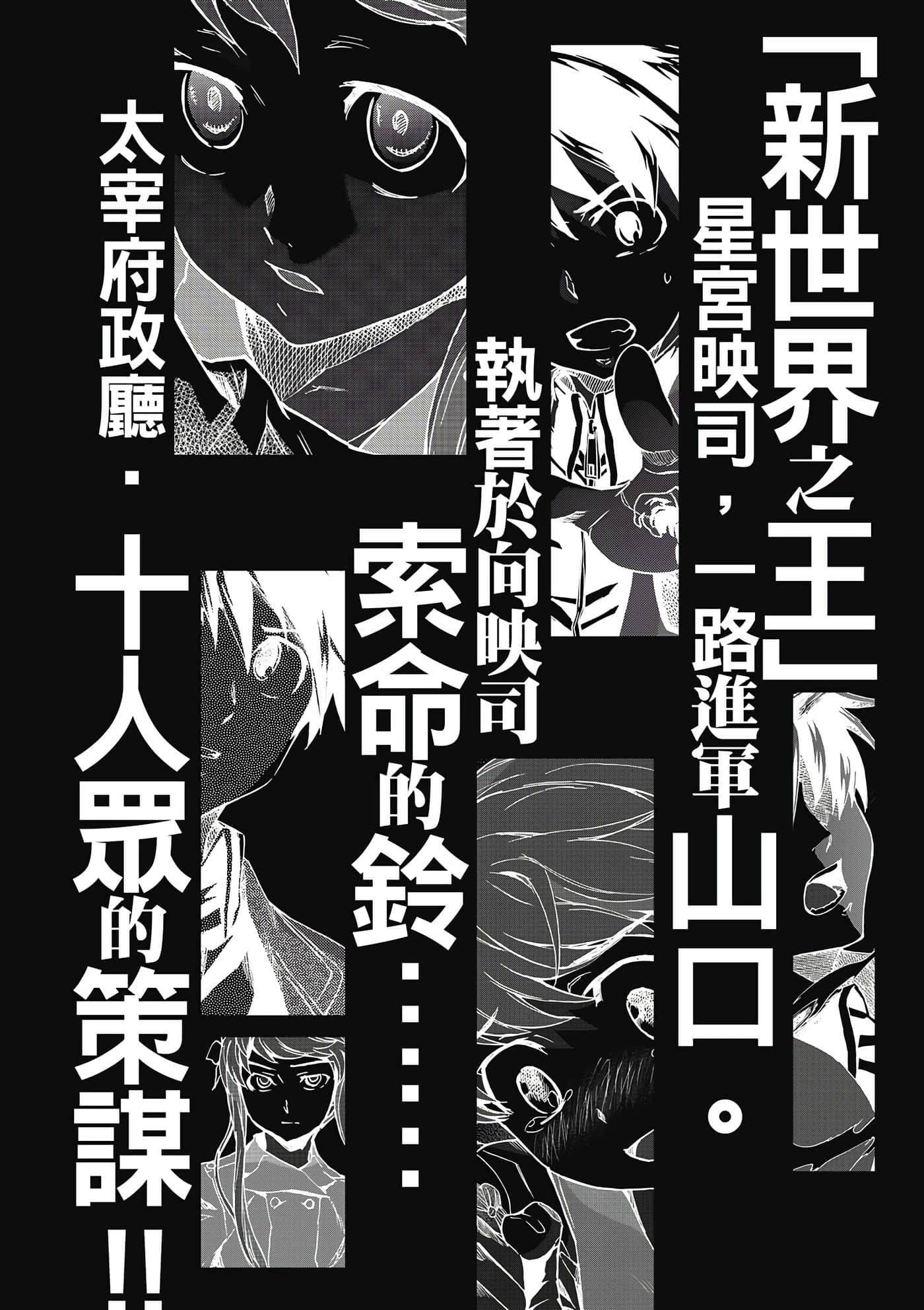 Page 193