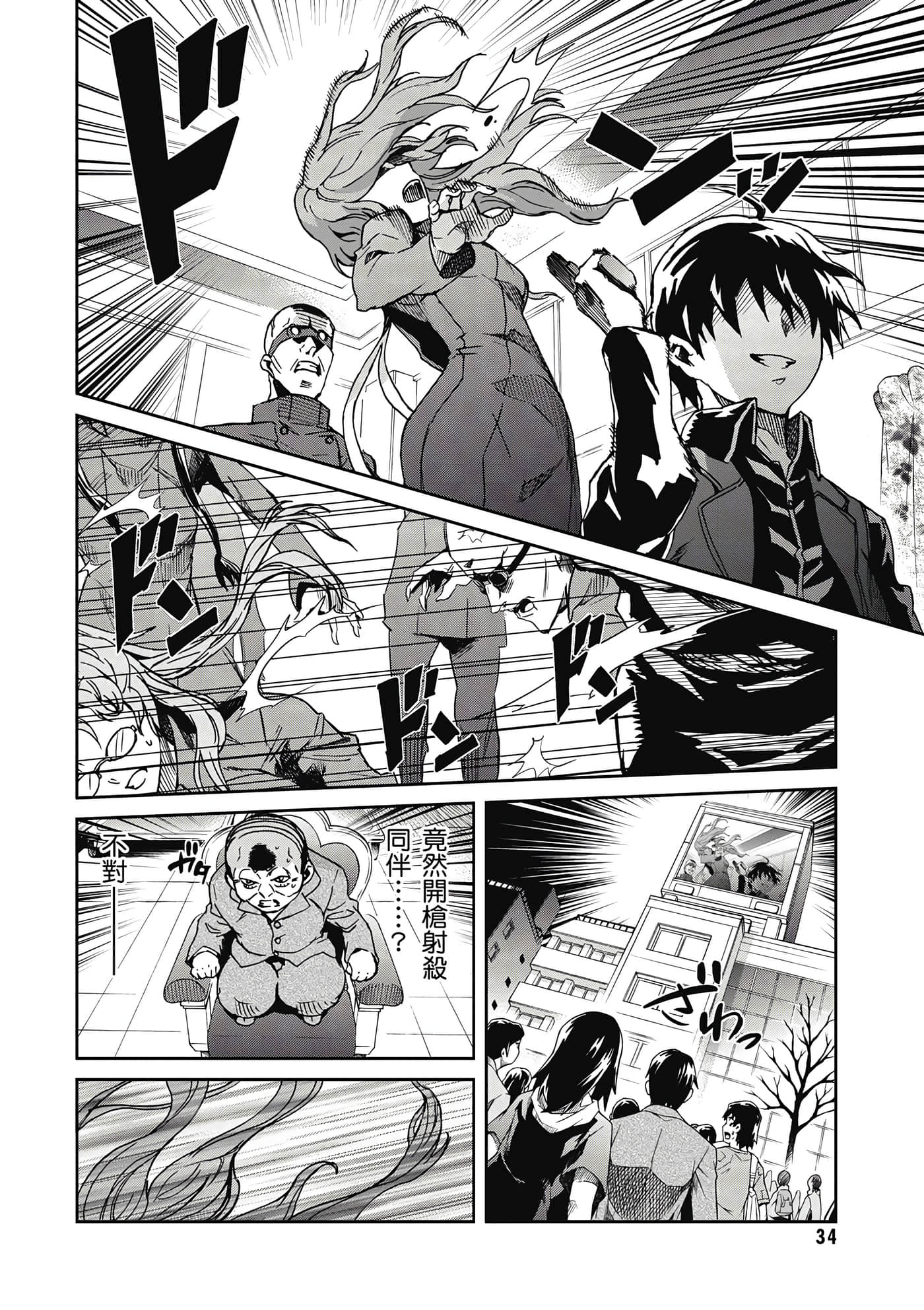 Page 35