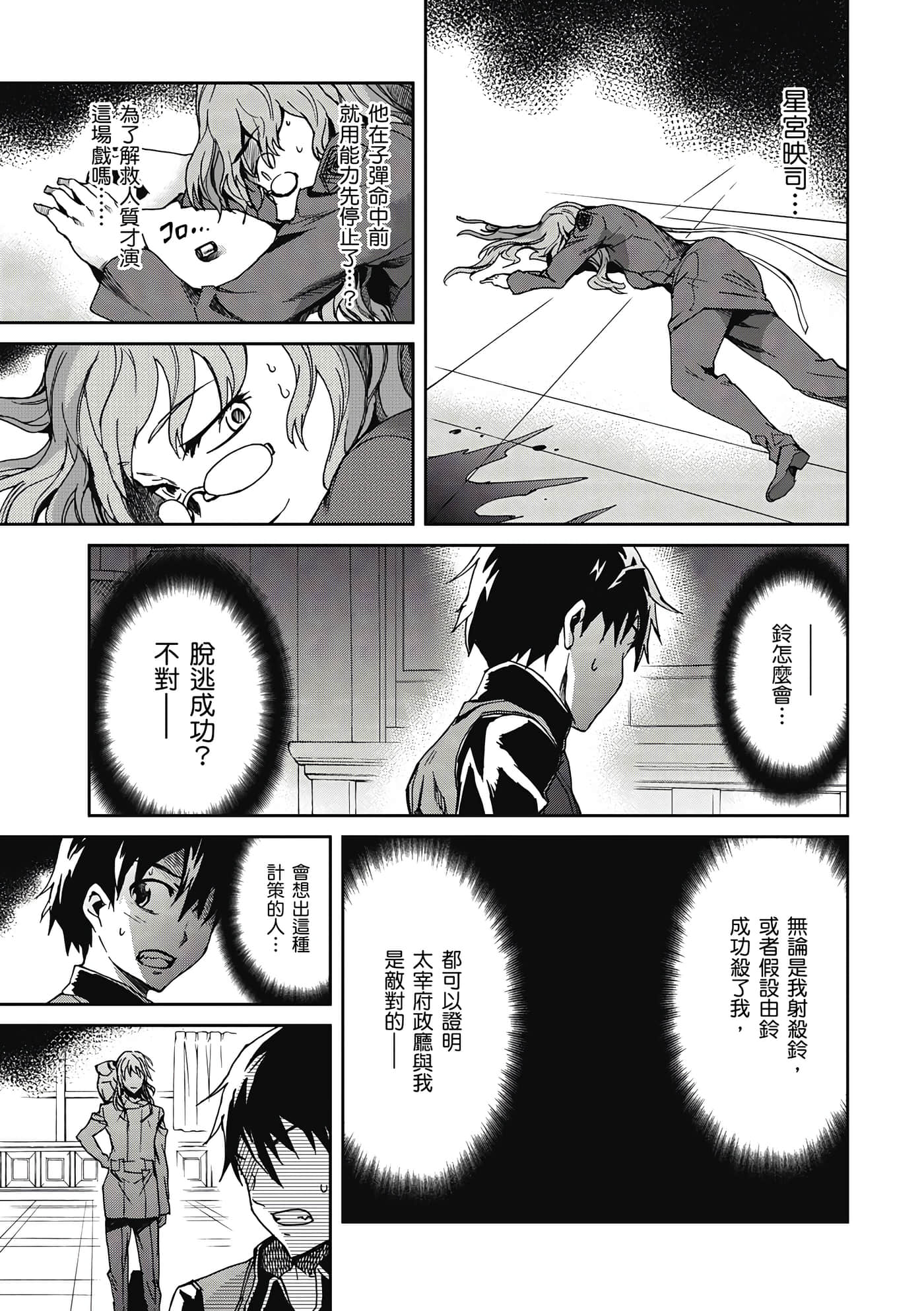 Page 40