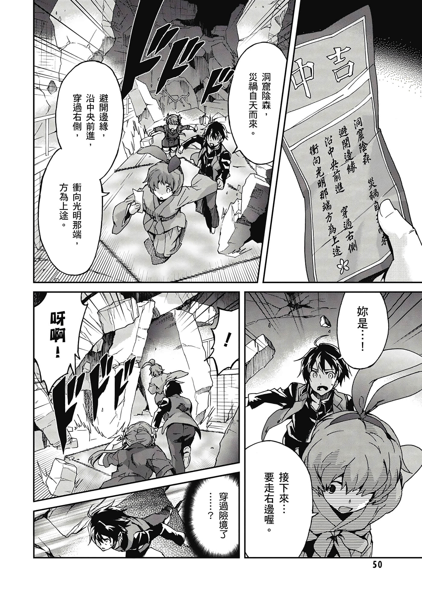 Page 51