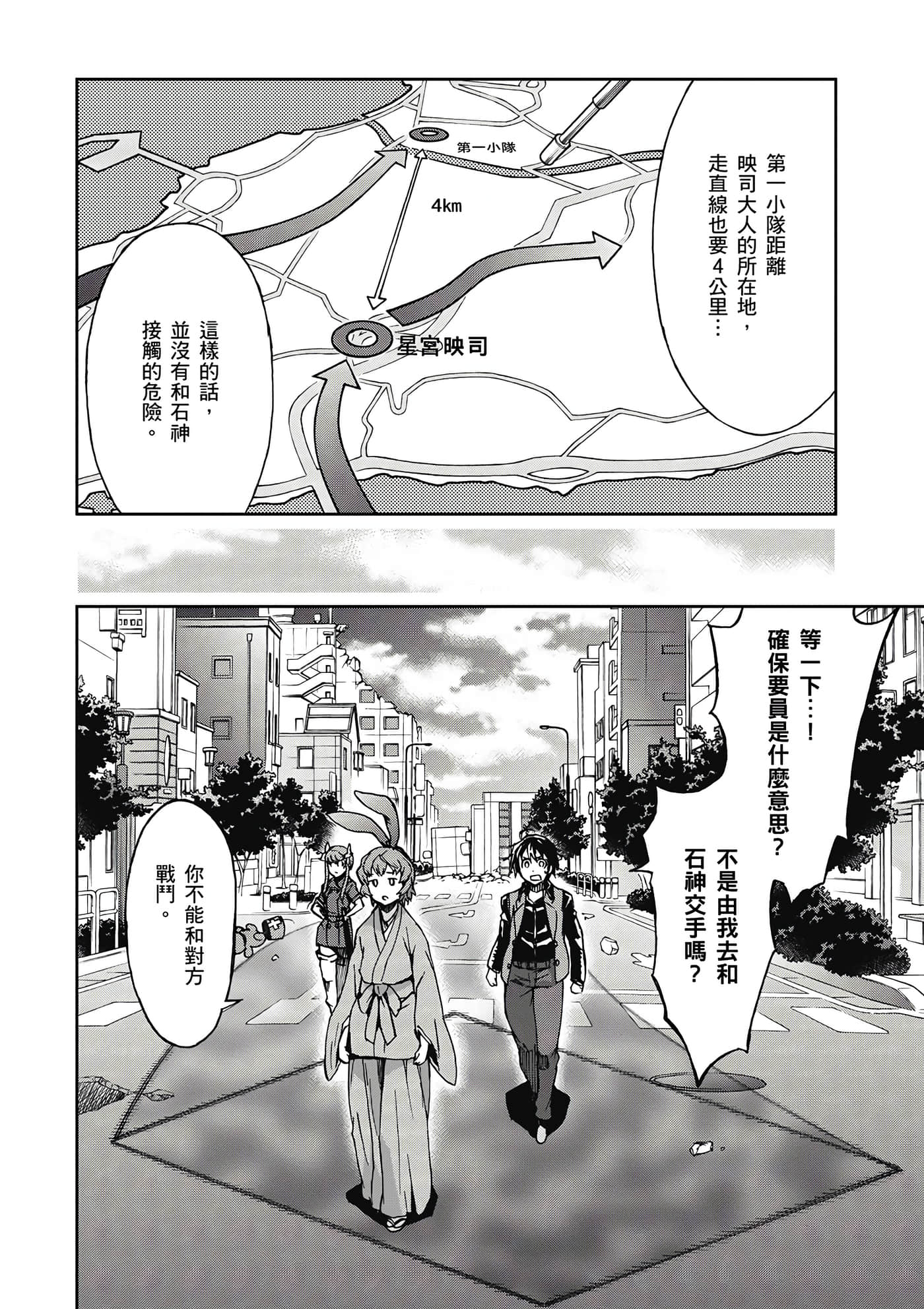 Page 57