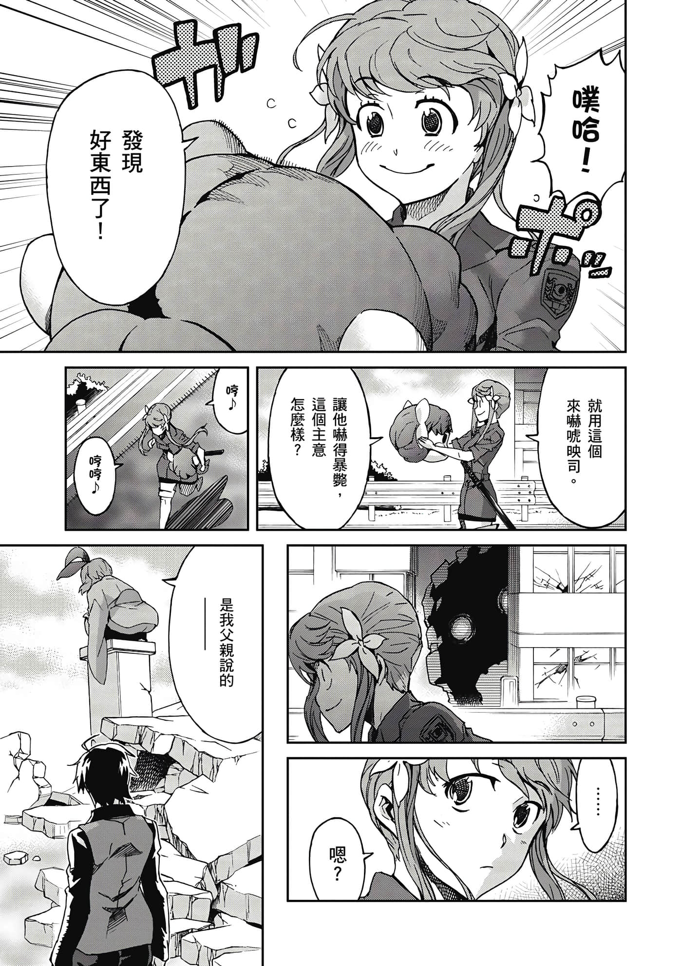 Page 62