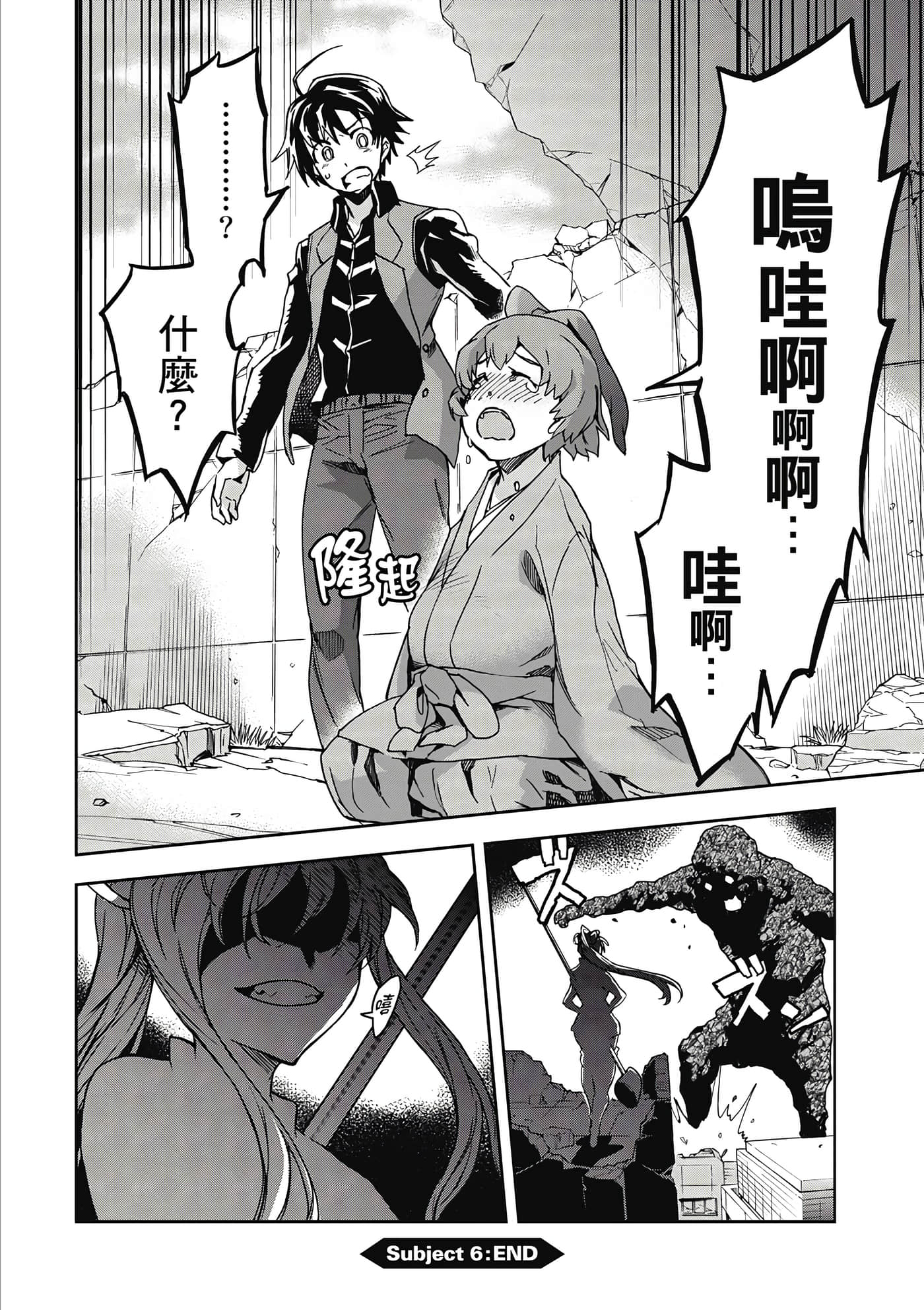 Page 77