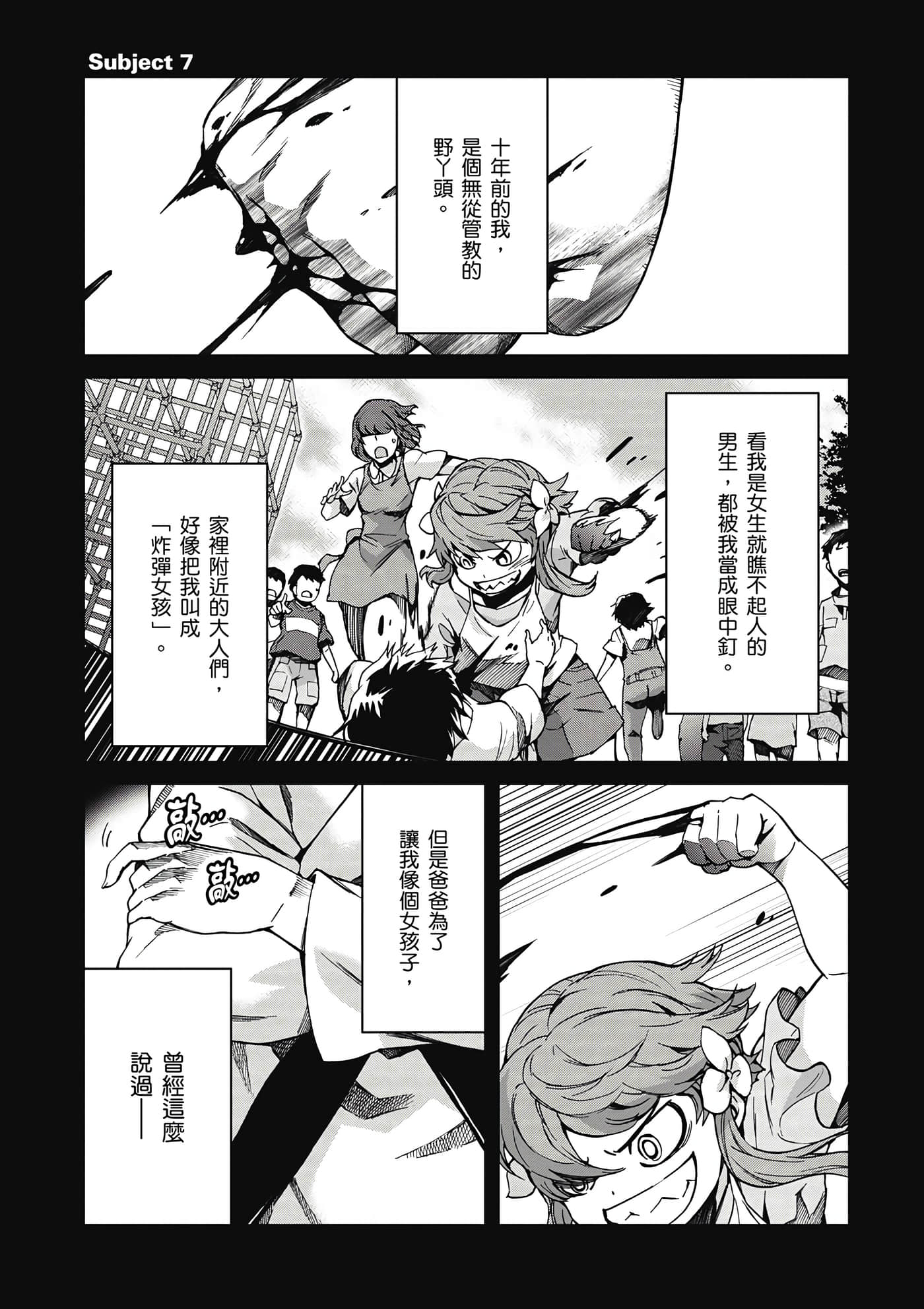 Page 78