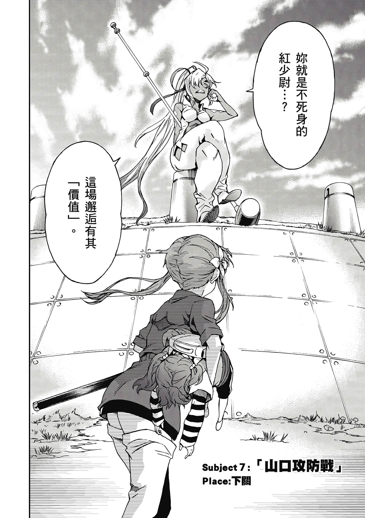 Page 83