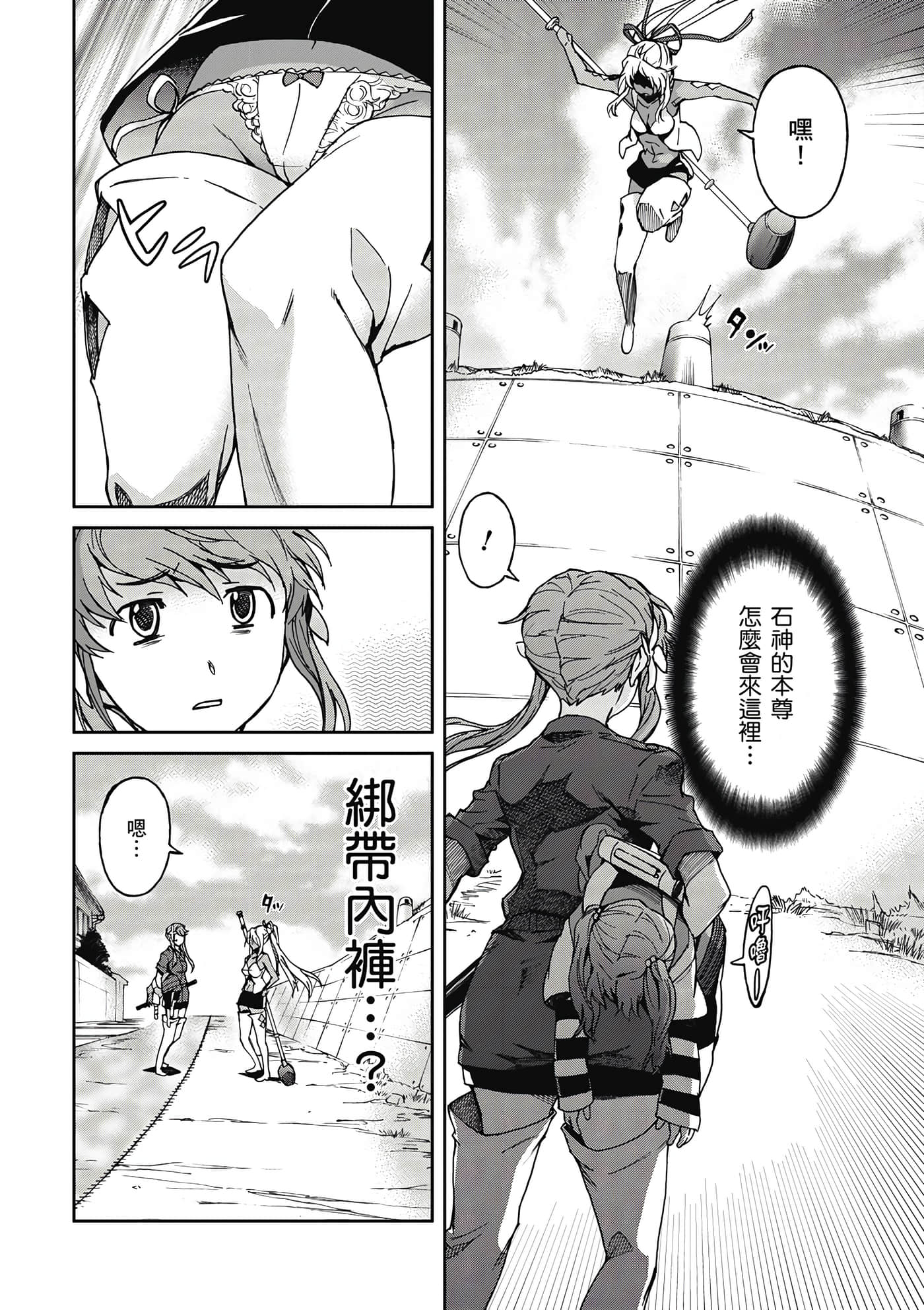 Page 85
