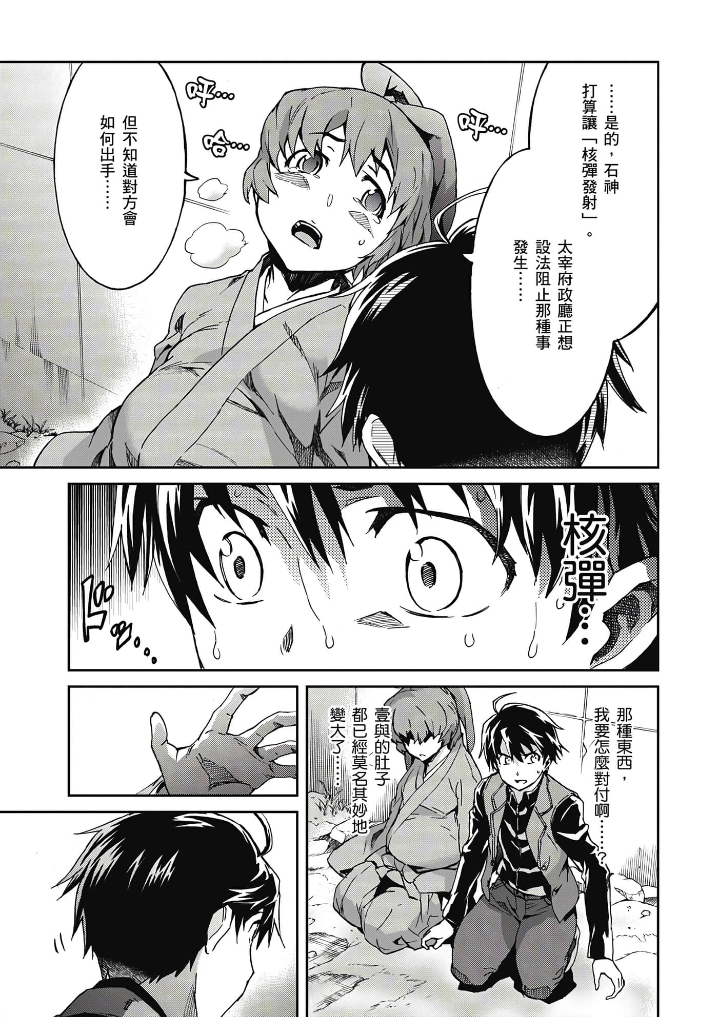 Page 94