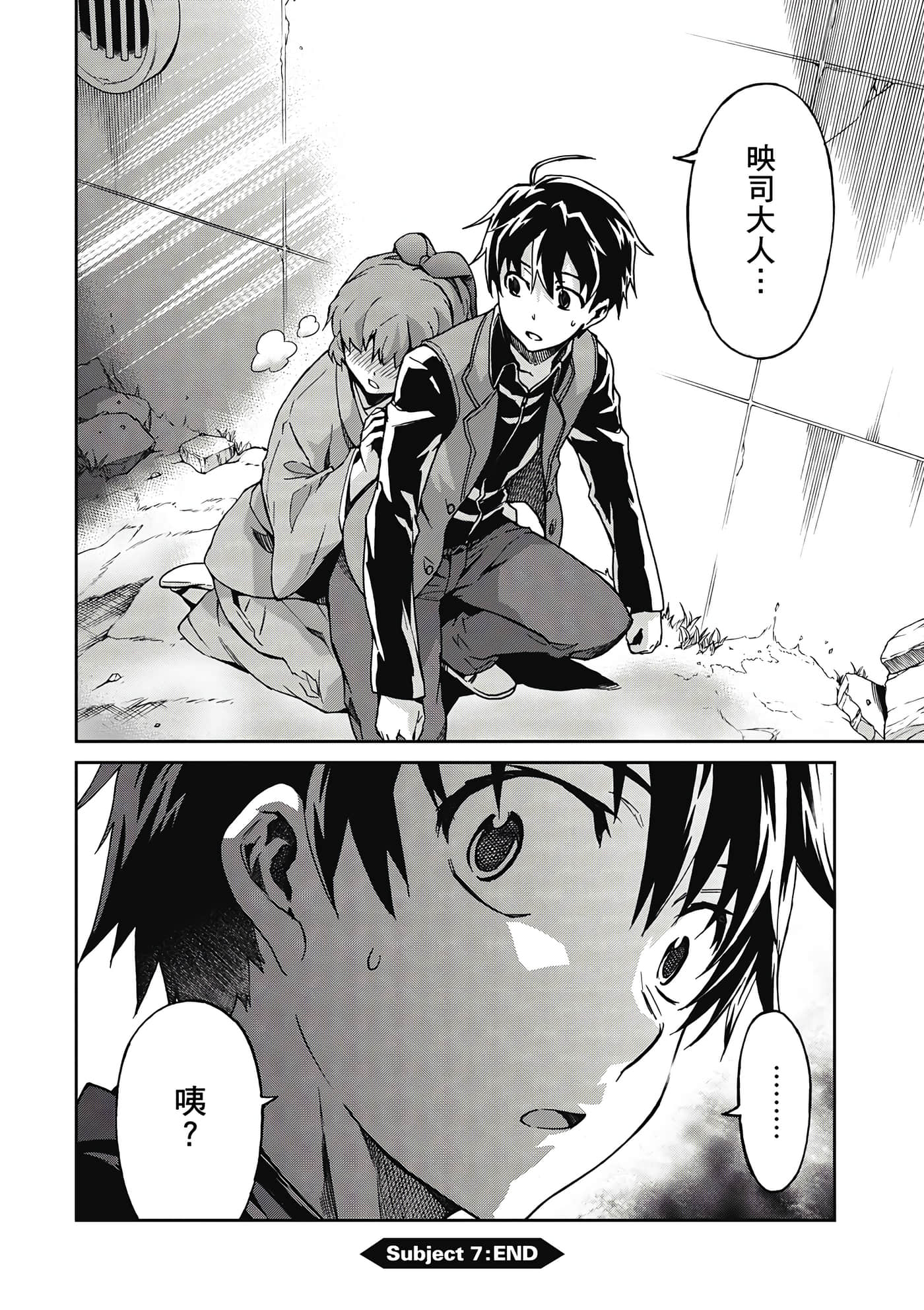 Page 95