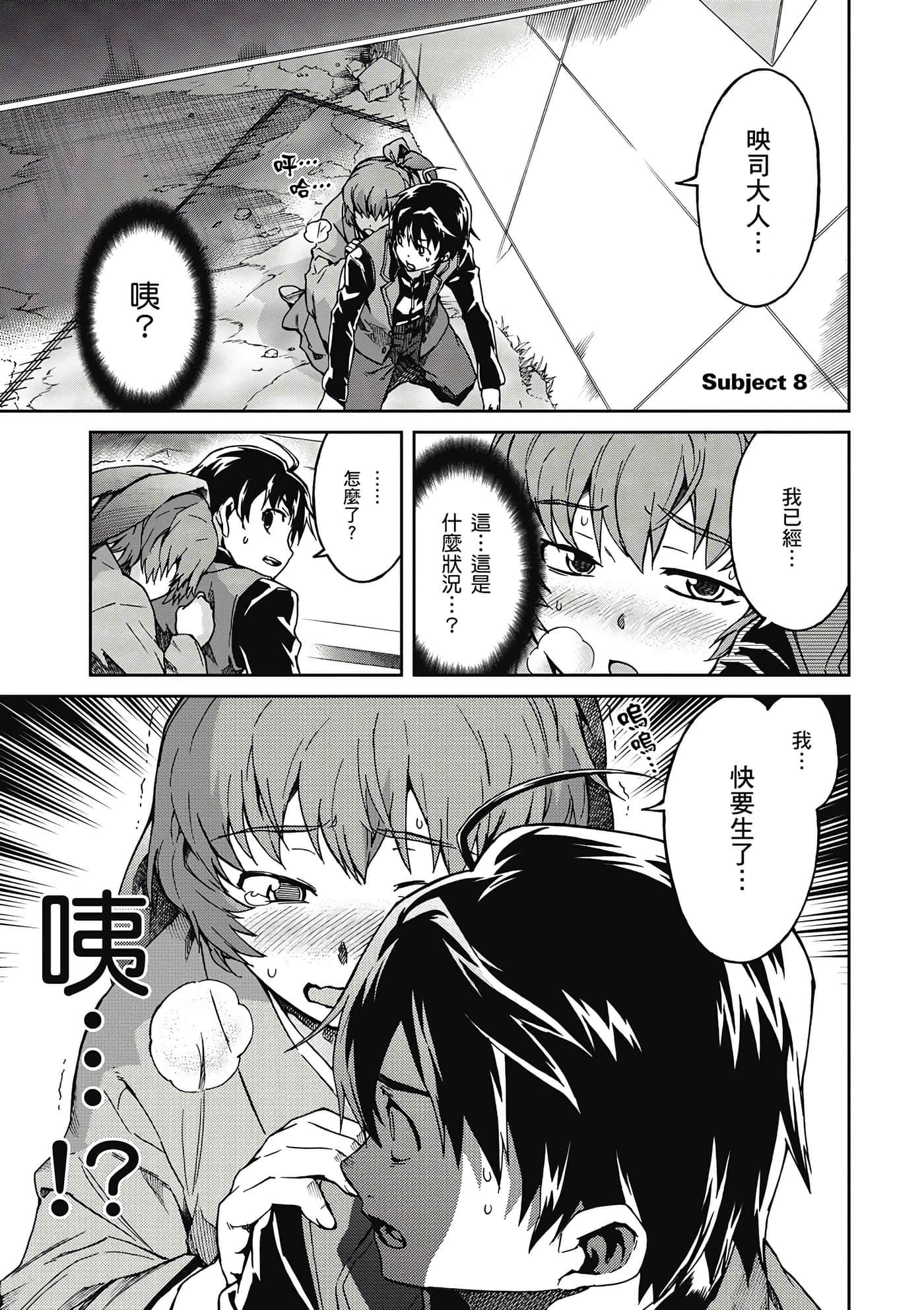 Page 96