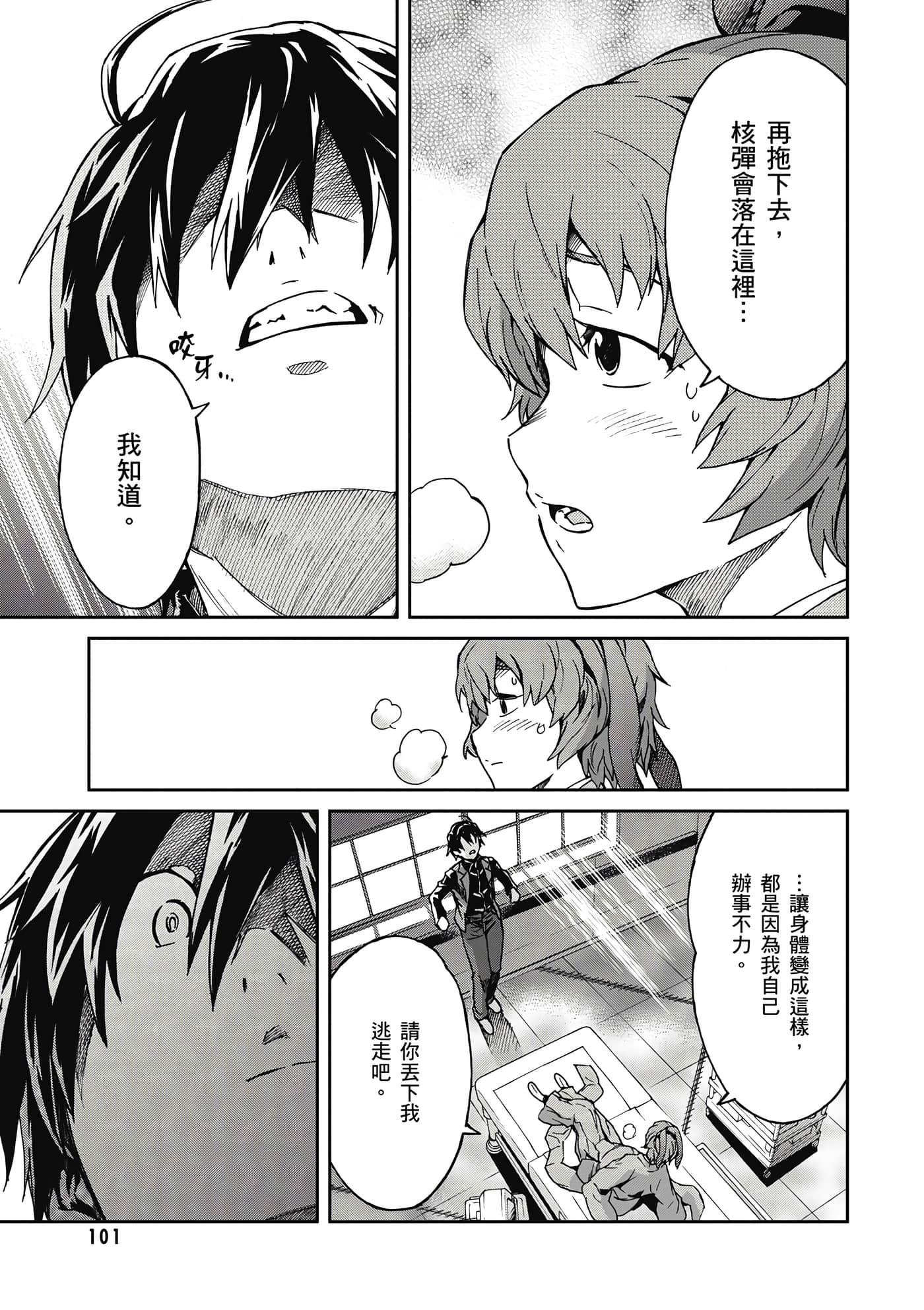 Page 102