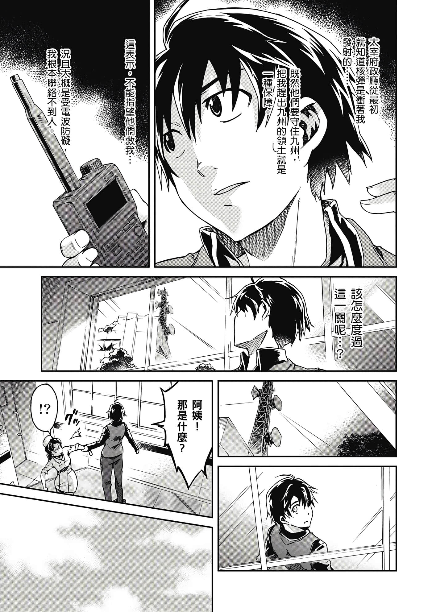 Page 104