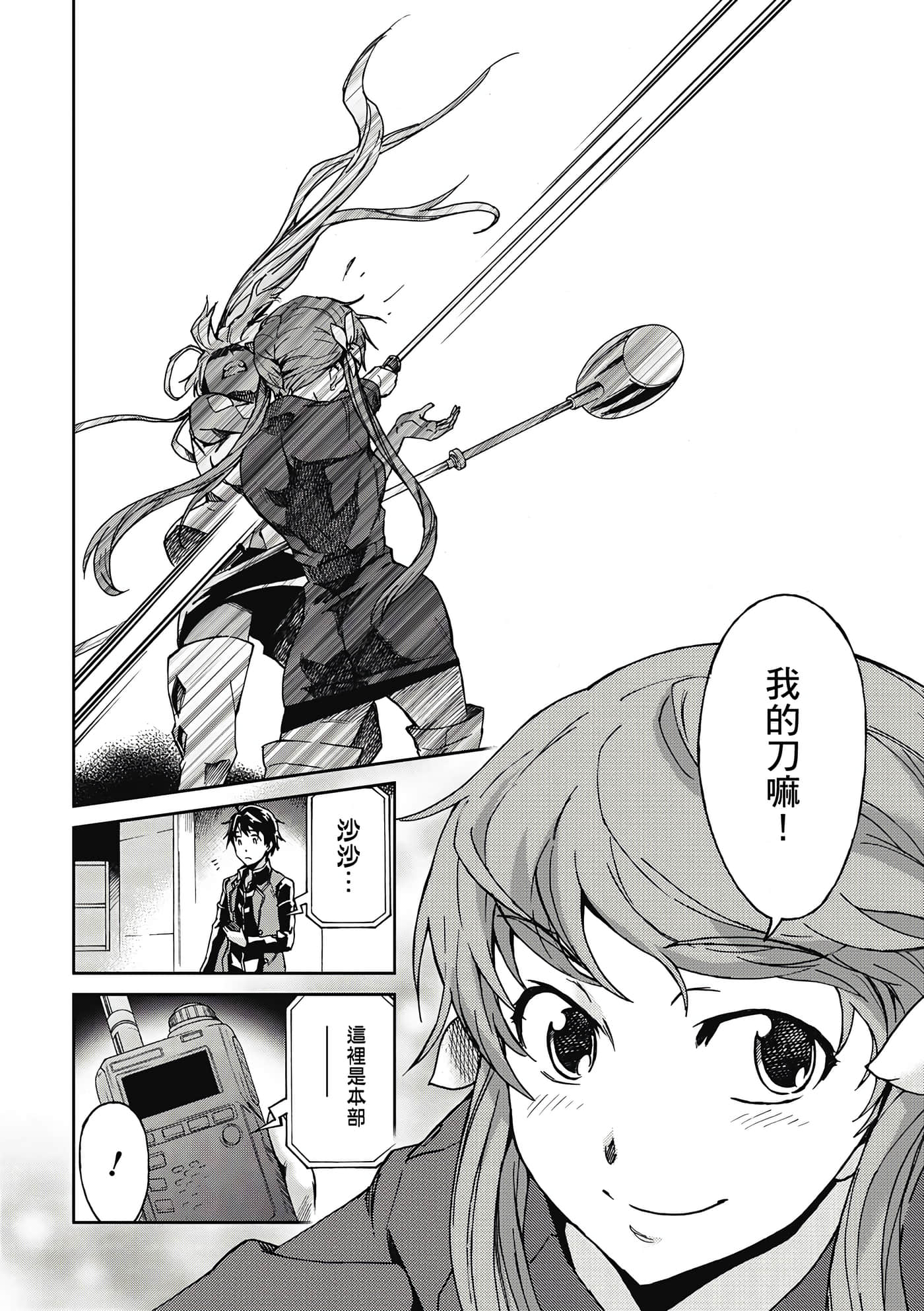 Page 117