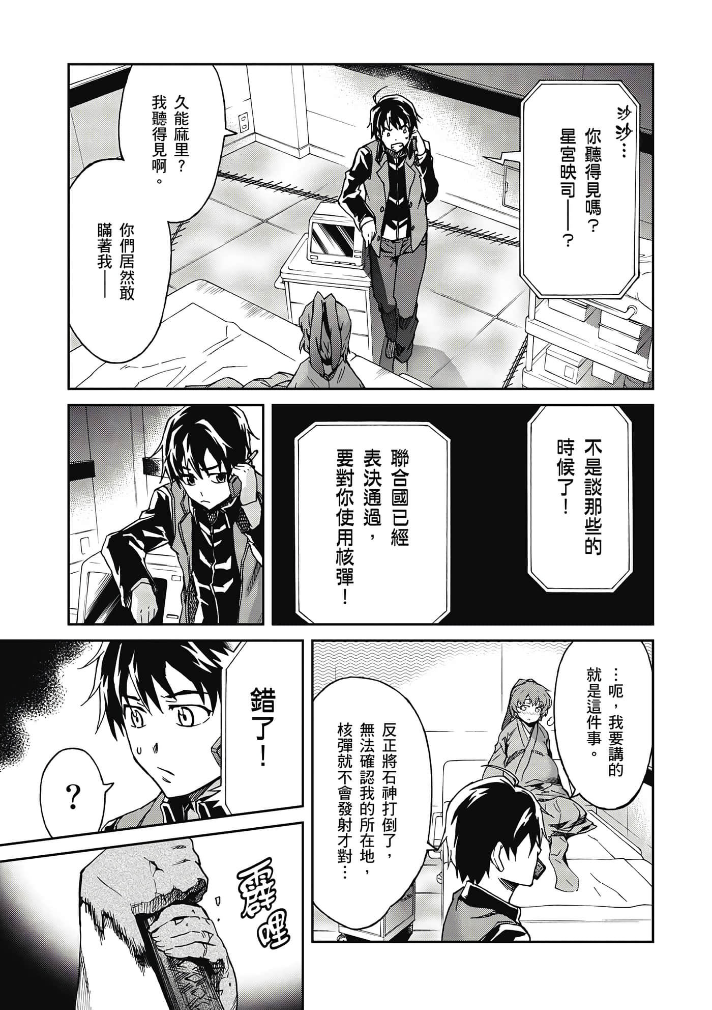 Page 118