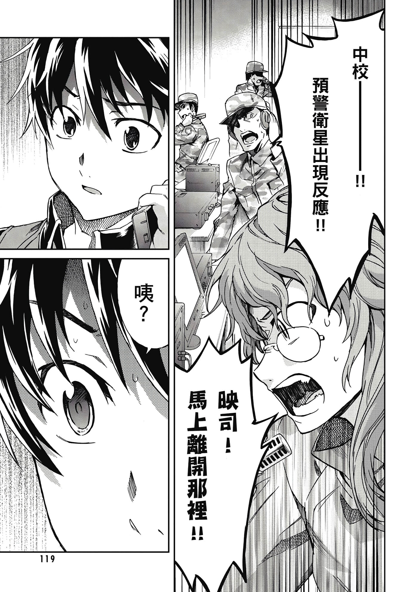 Page 120