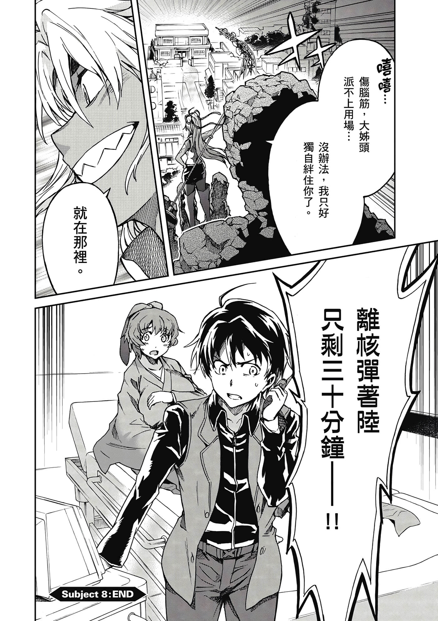 Page 123