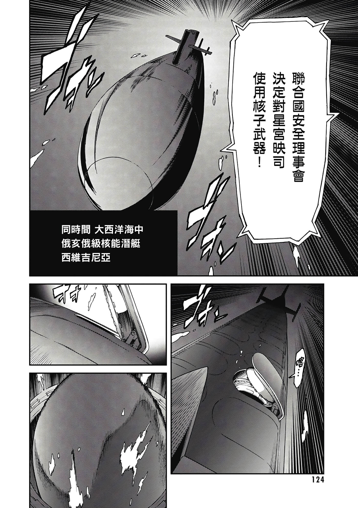 Page 125