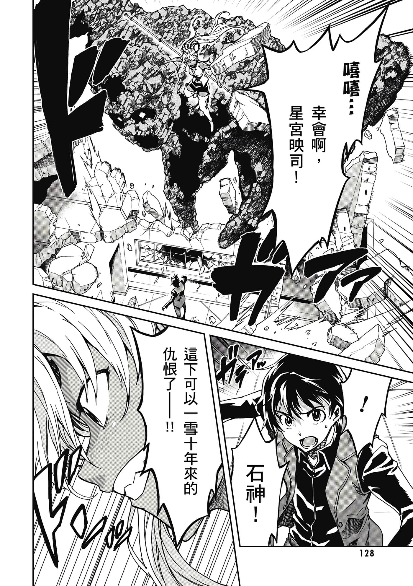 Page 129