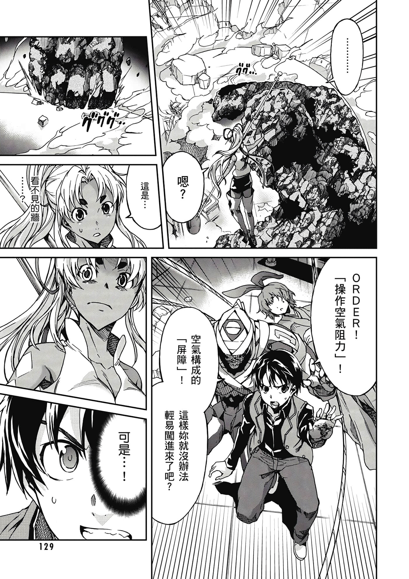 Page 130