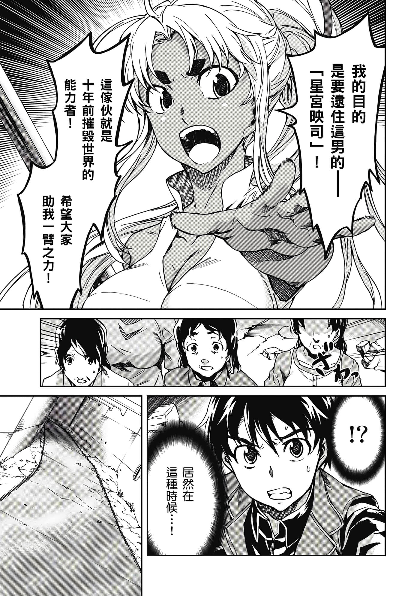 Page 132
