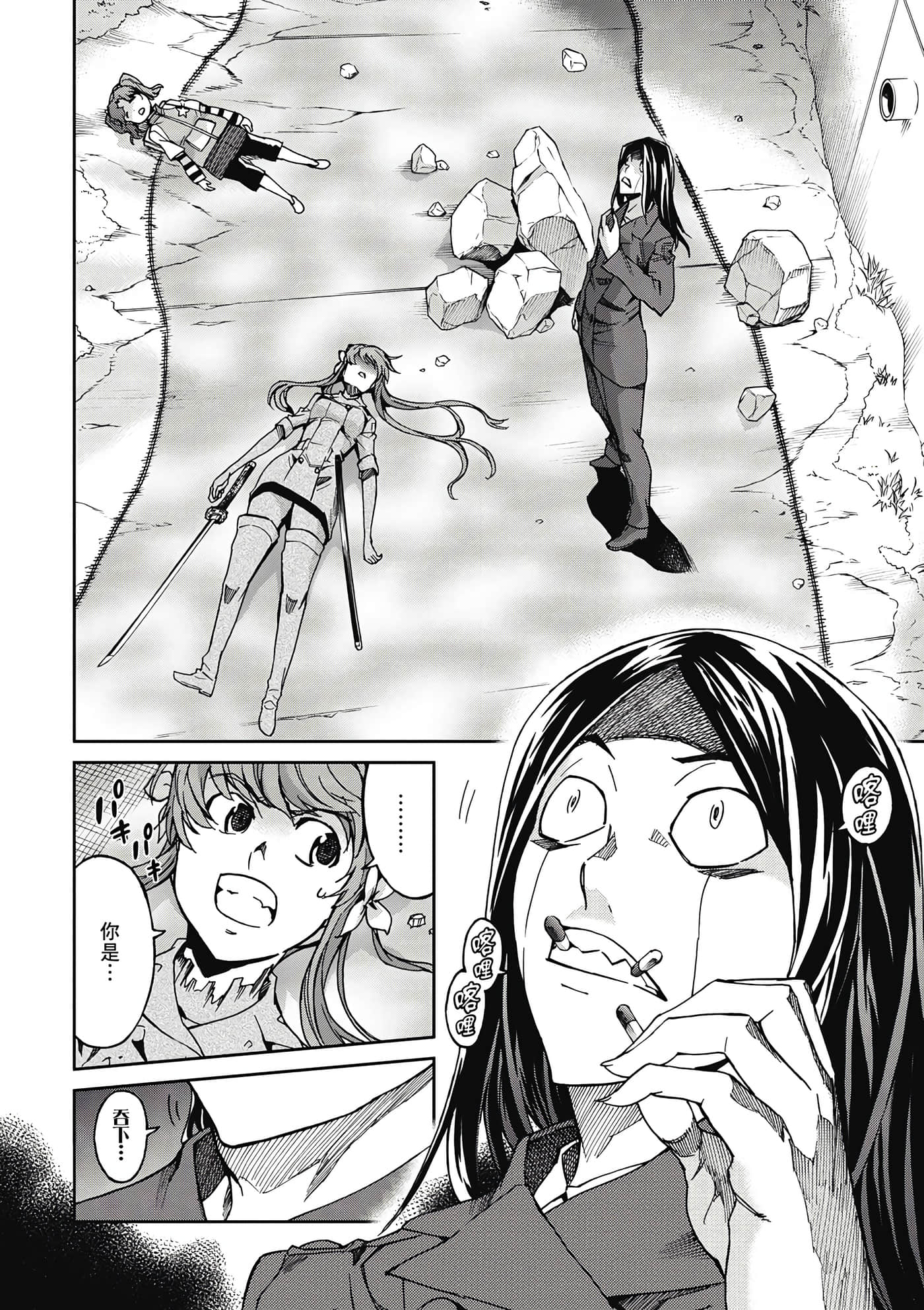 Page 133