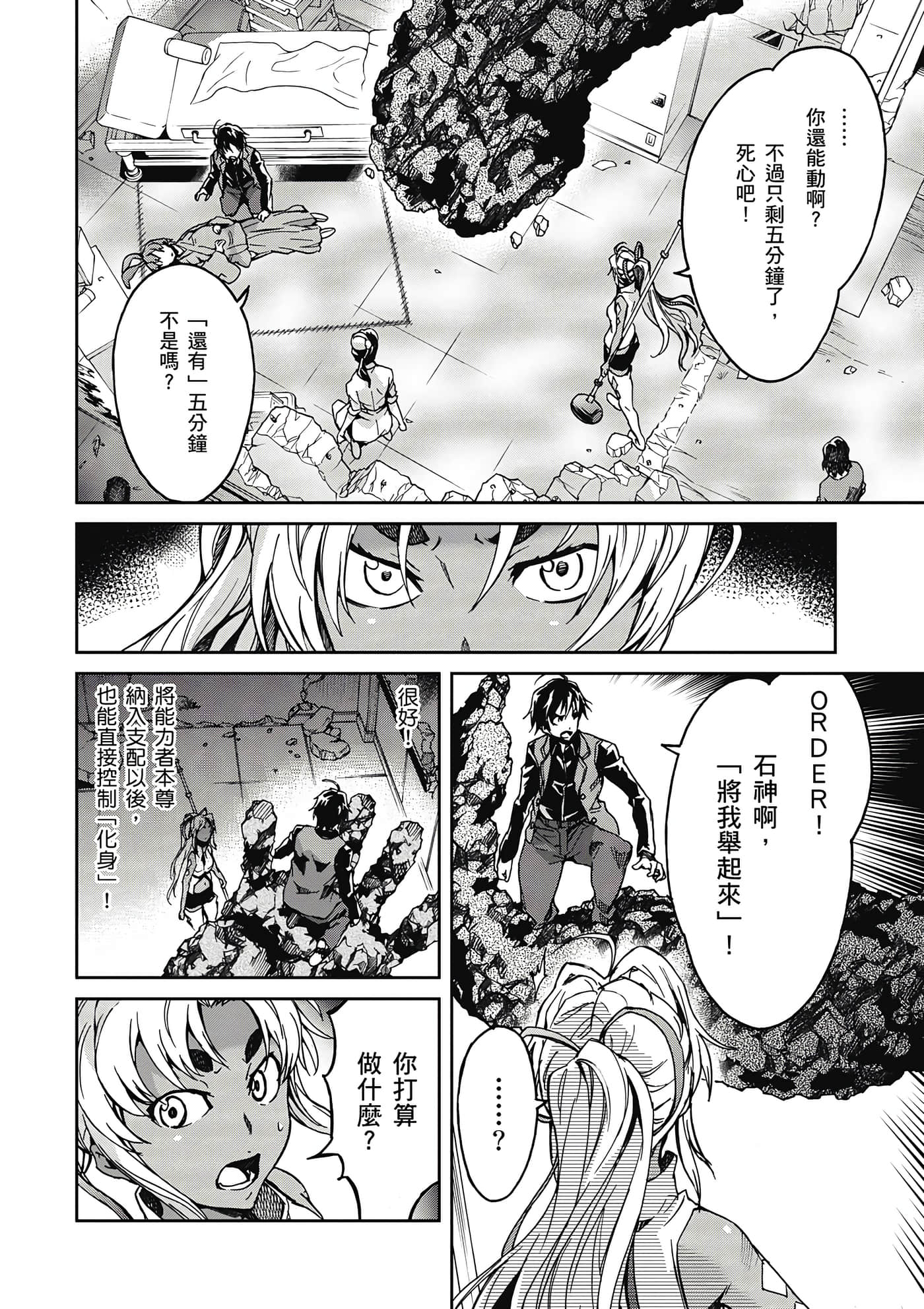 Page 147