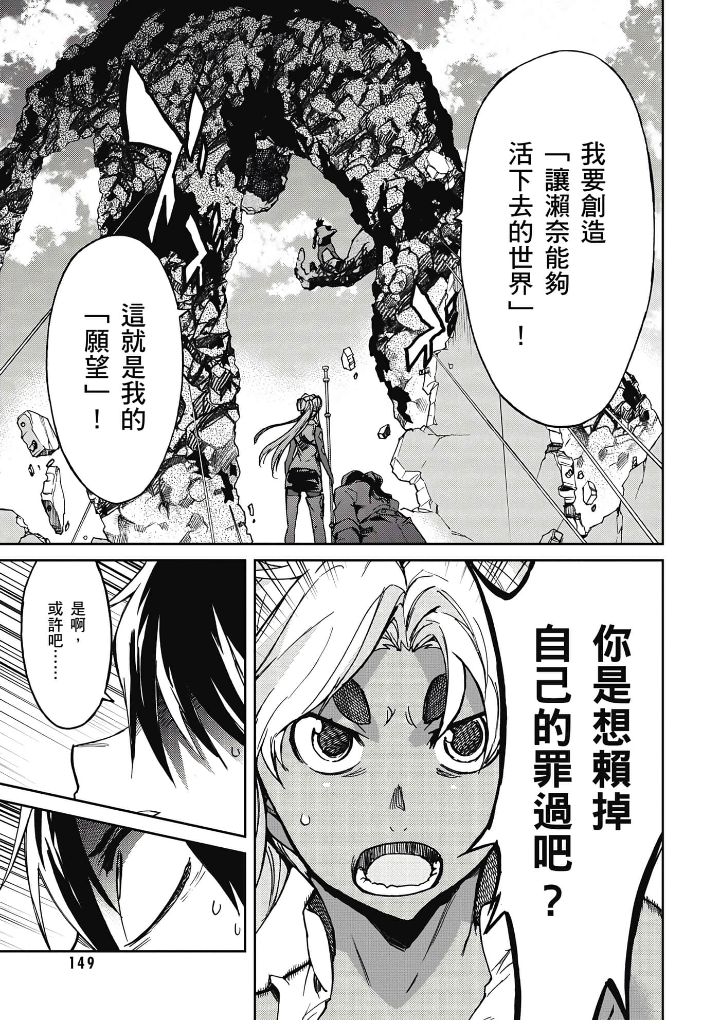 Page 150