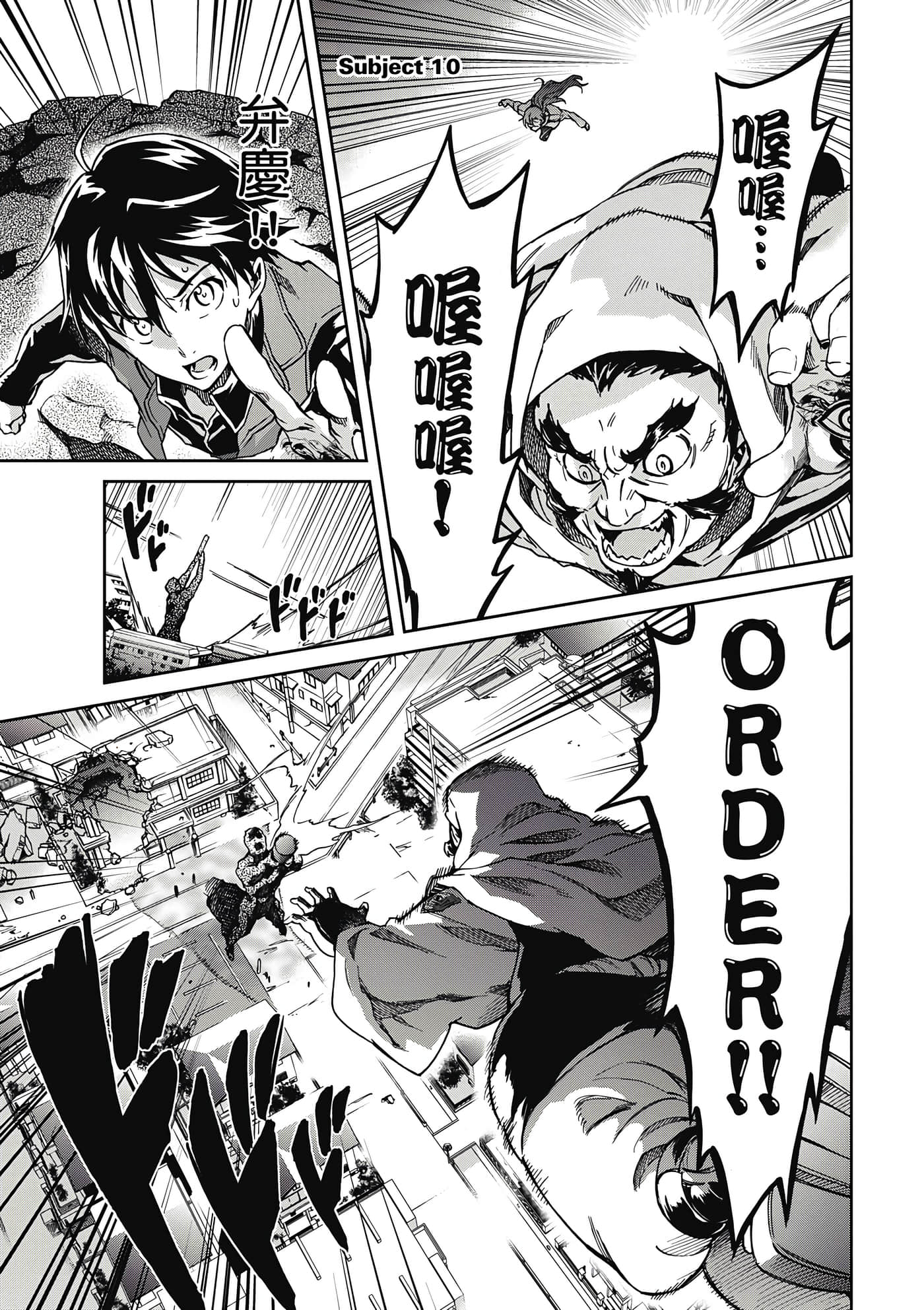 Page 160
