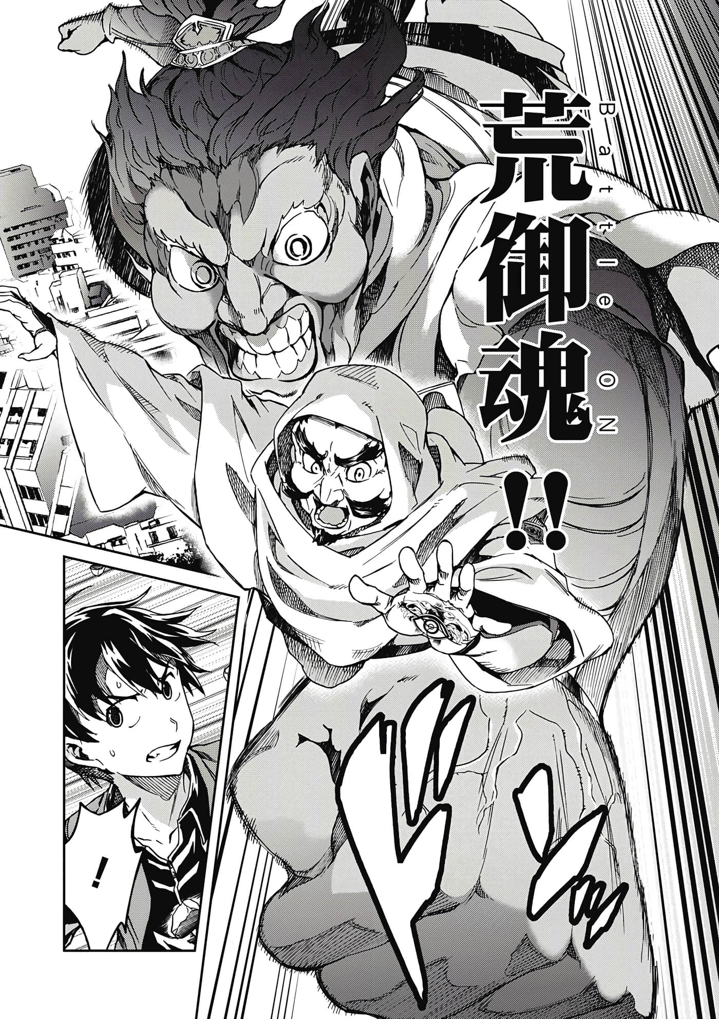 Page 161