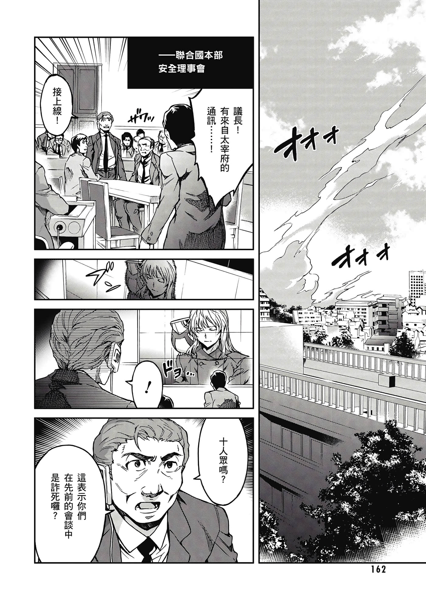 Page 163