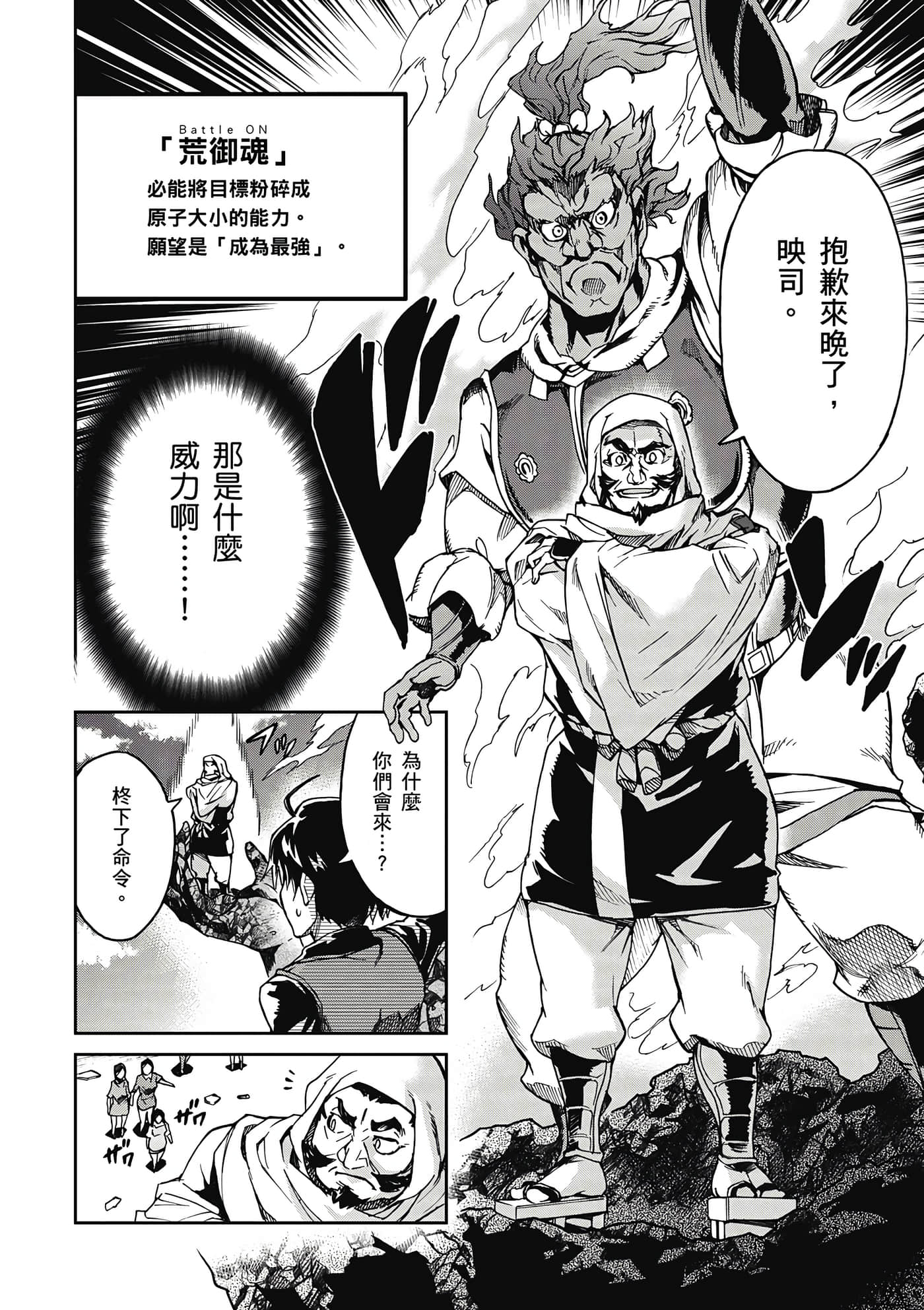 Page 165