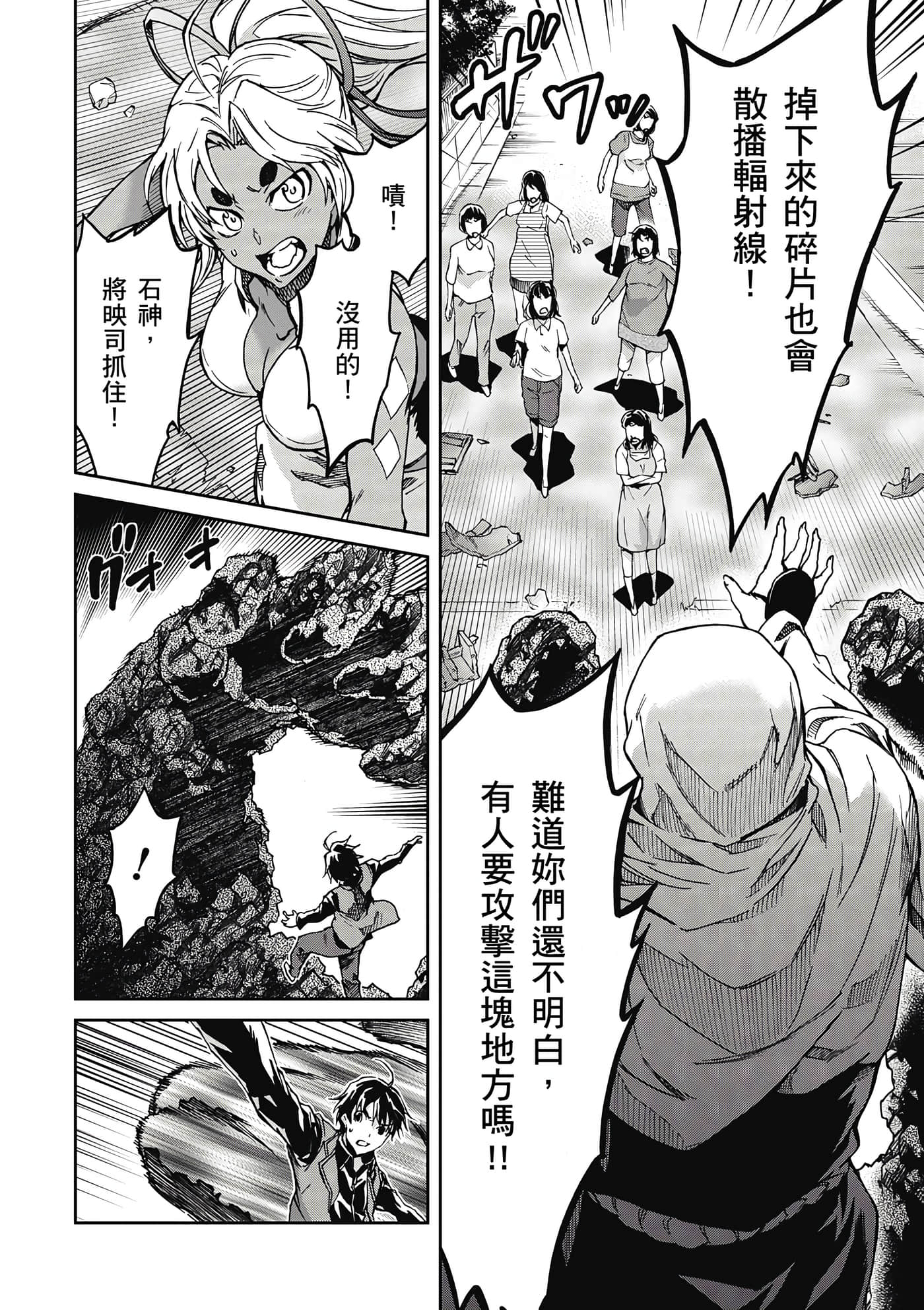 Page 167
