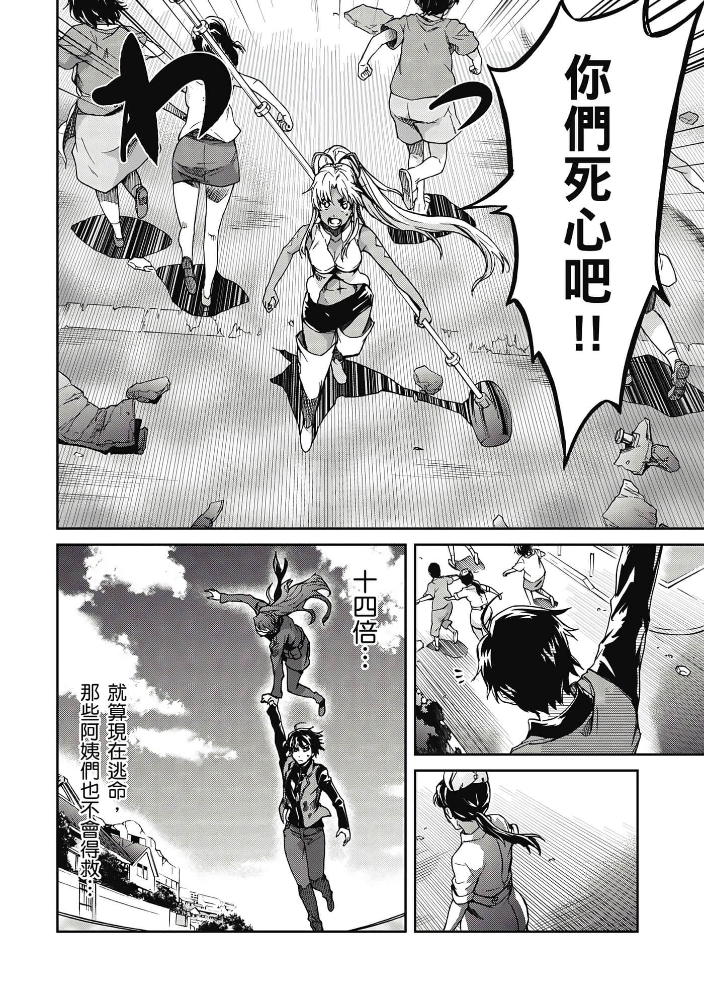 Page 169