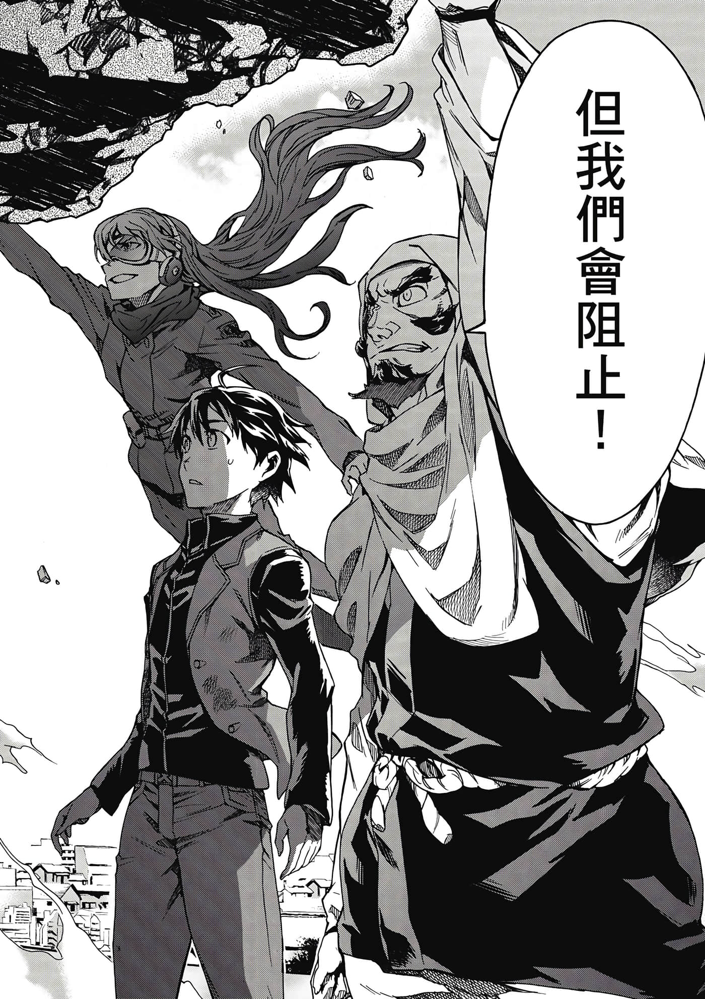 Page 171