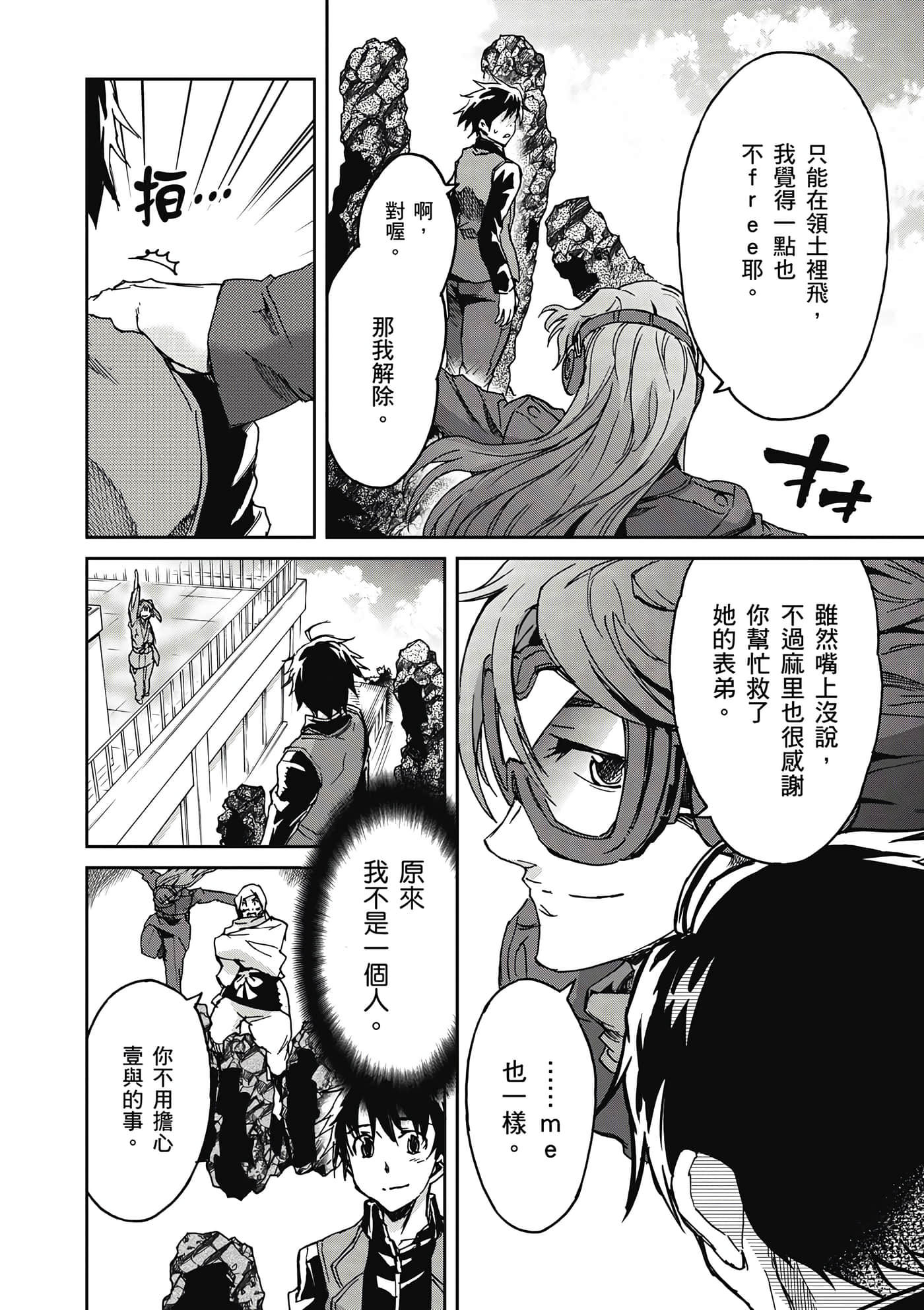 Page 175