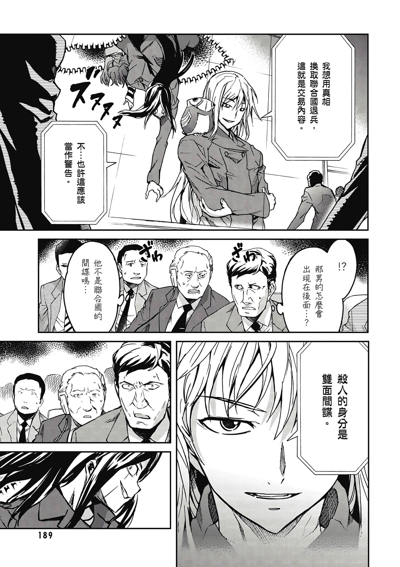 Page 190