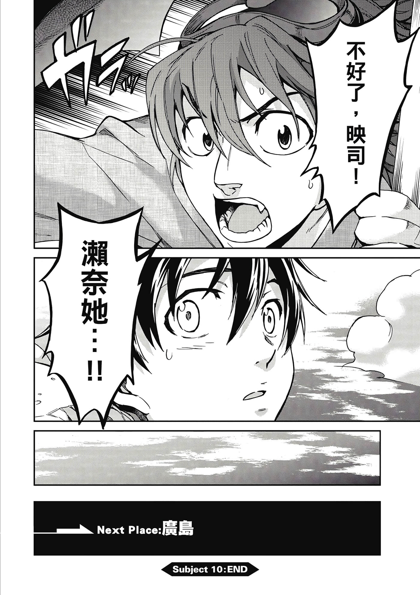 Page 195