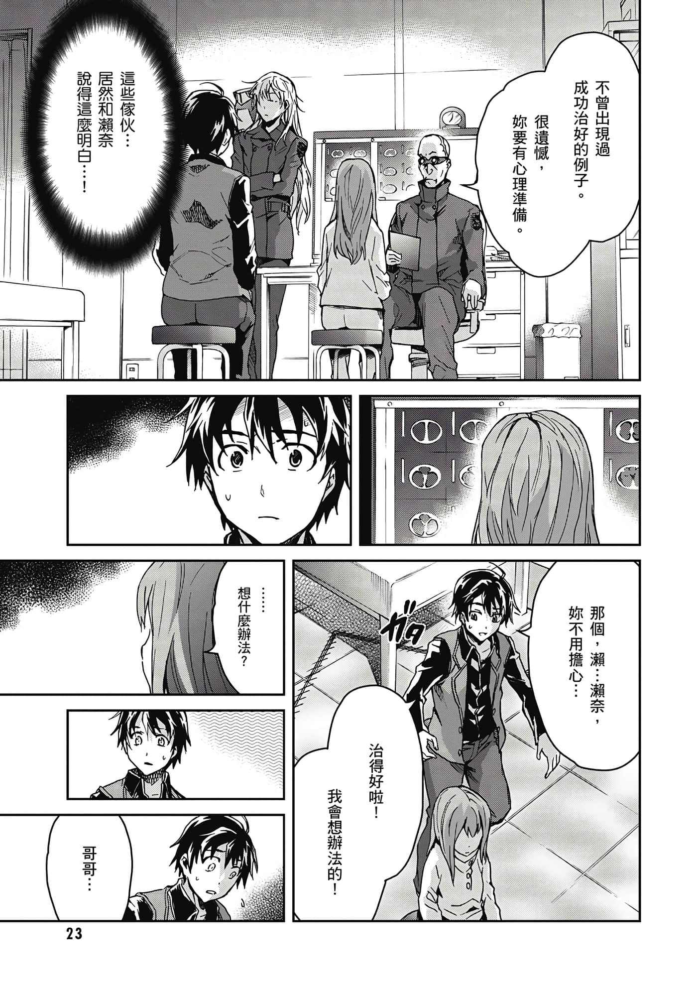 Page 24