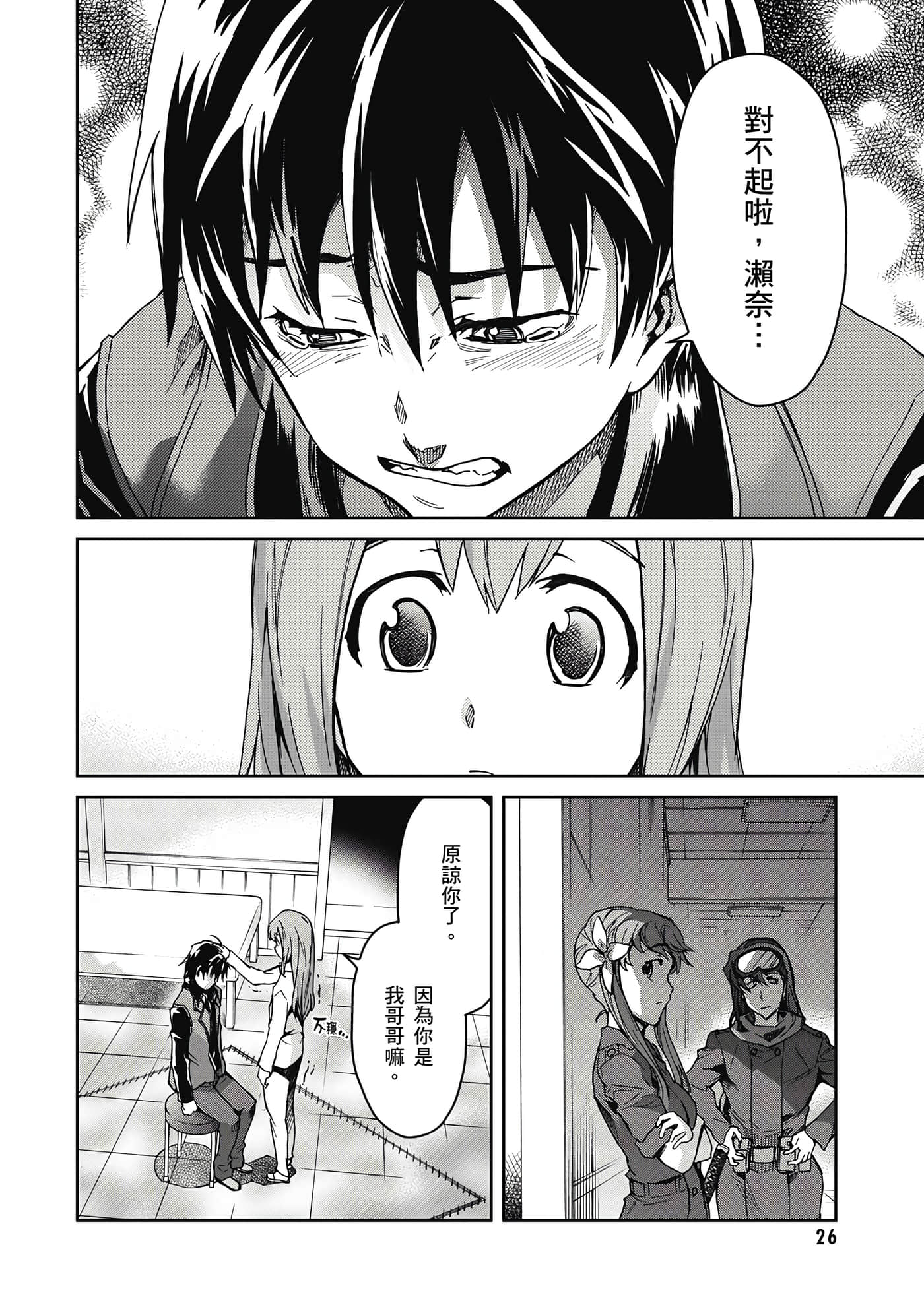 Page 27