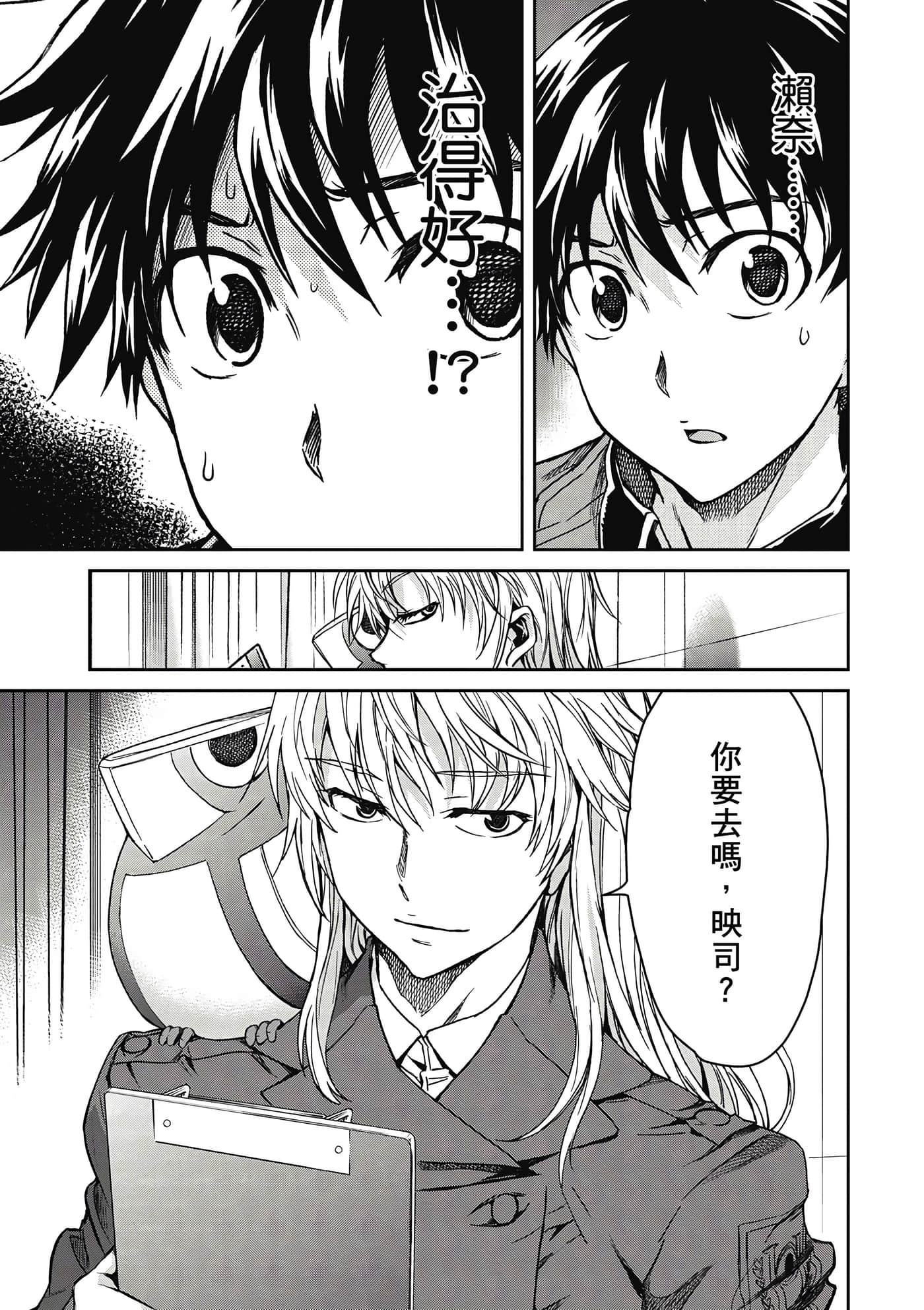 Page 30