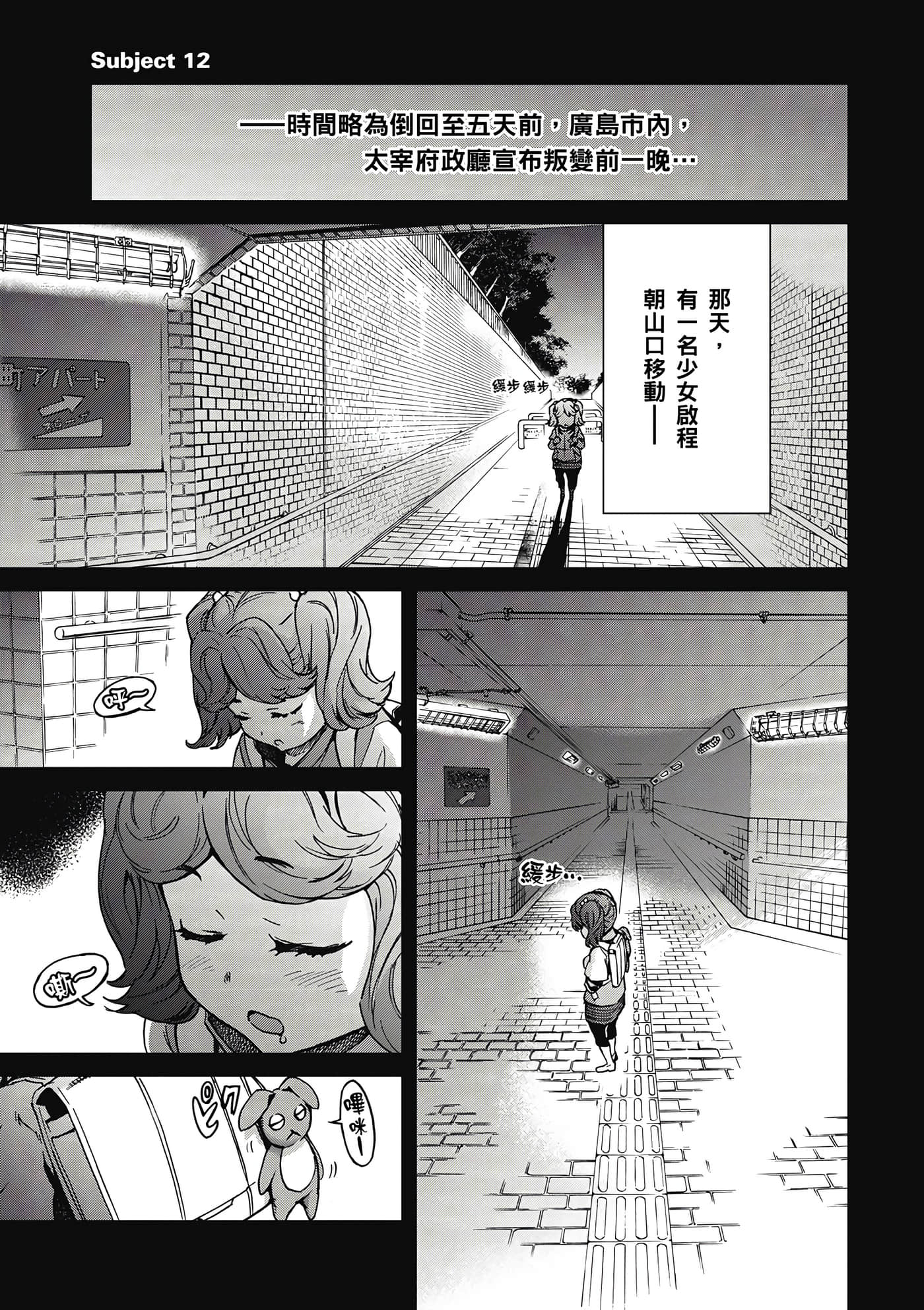 Page 48