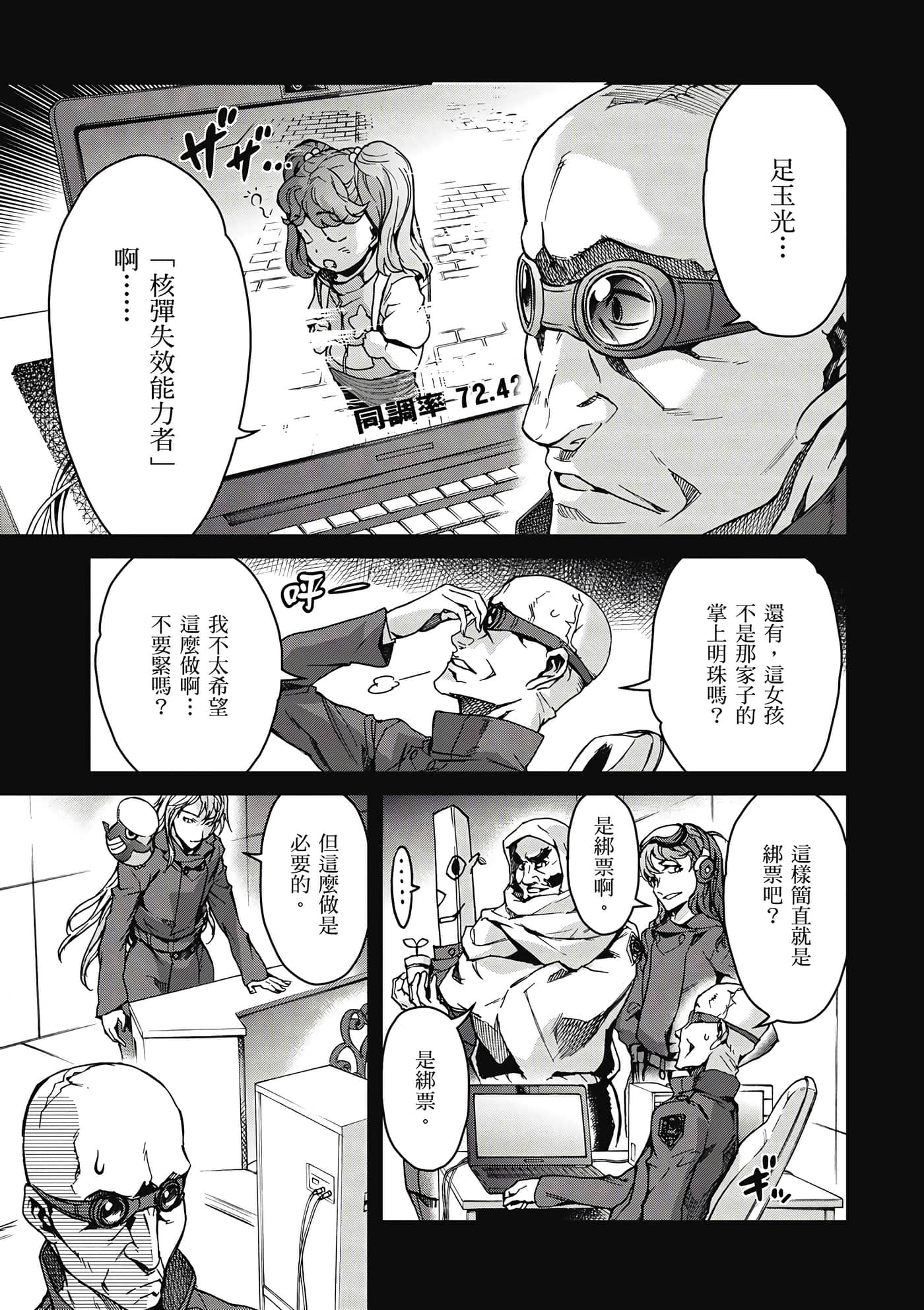 Page 50