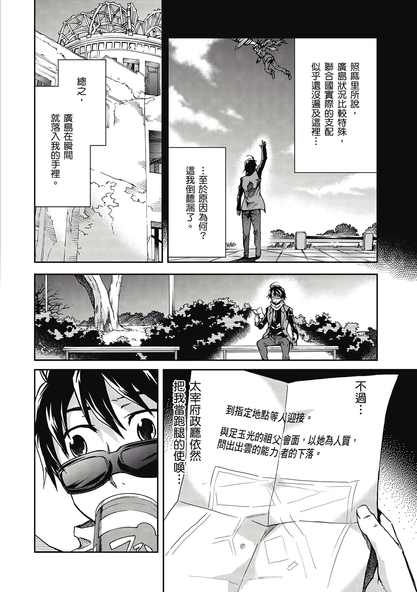 Page 57