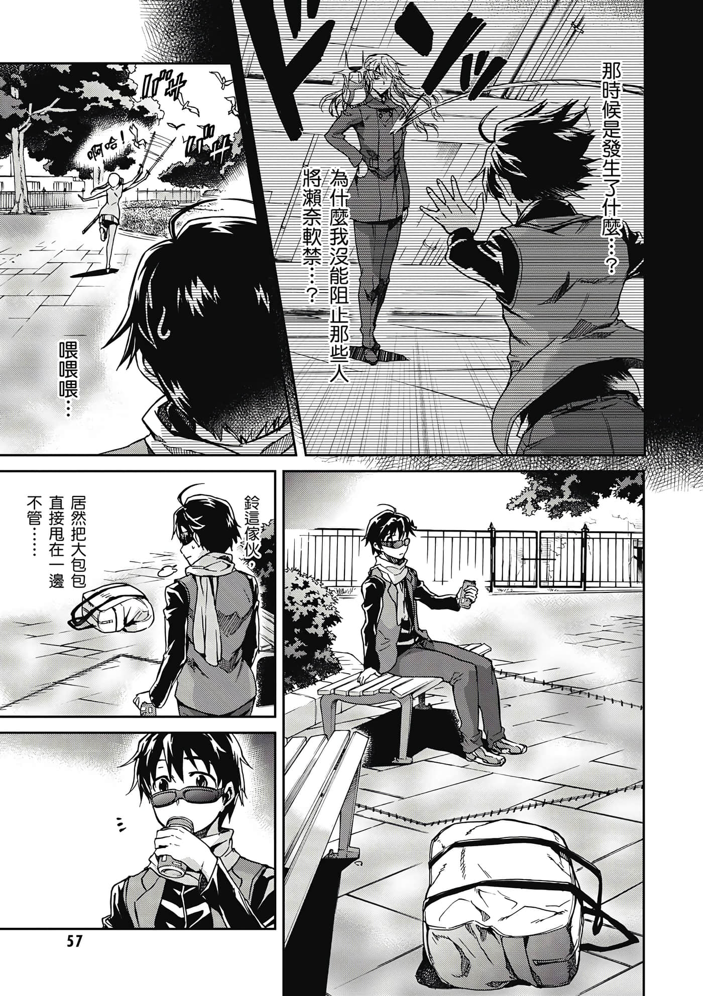 Page 58